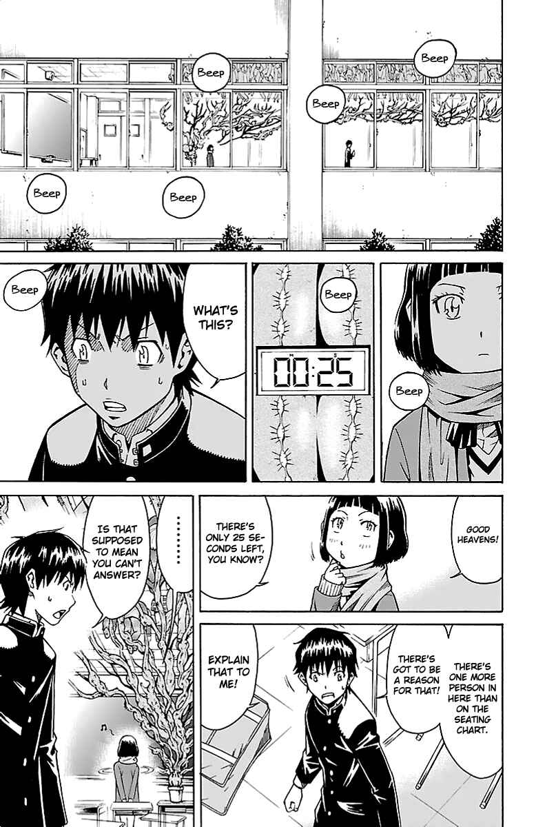 Page 24 Chapter 2 Shounen Y