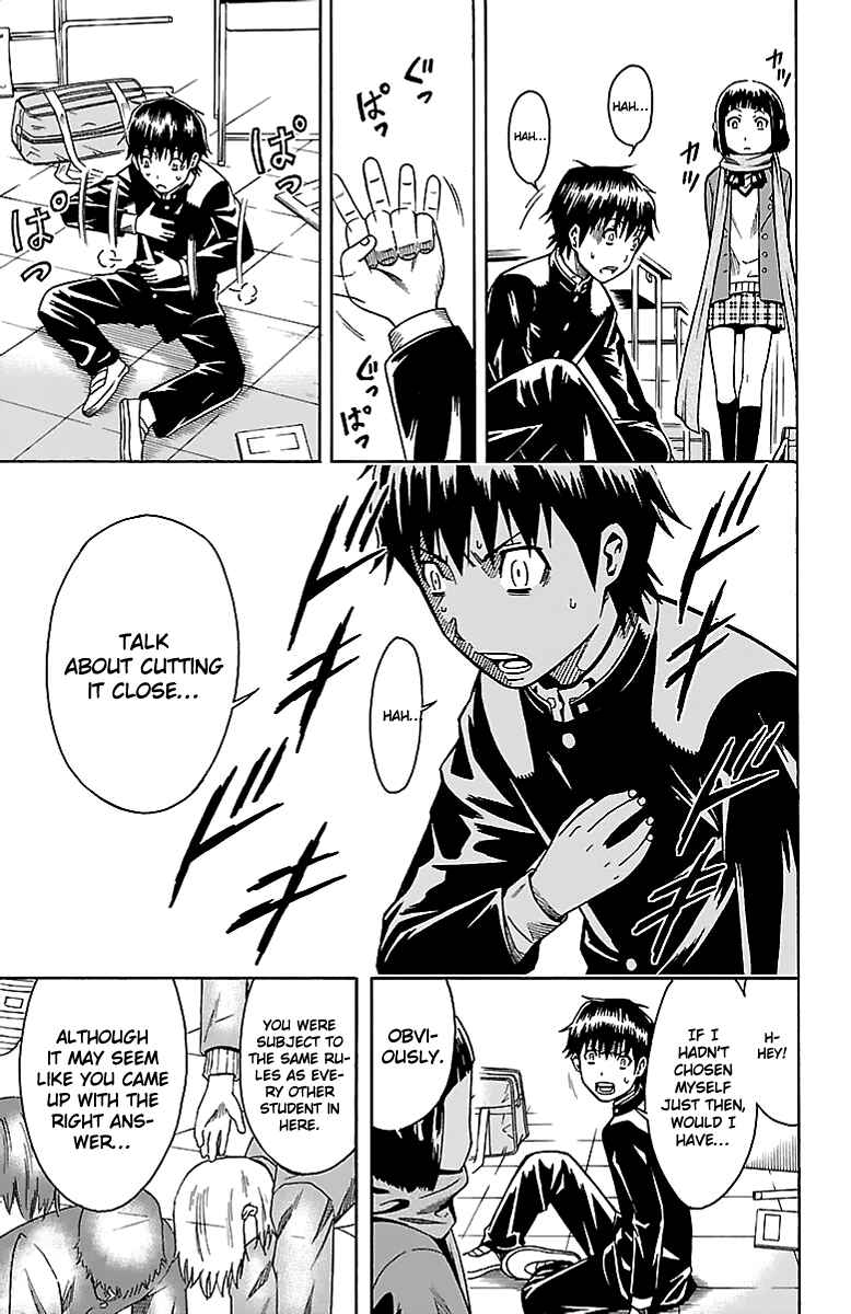 Page 32 Chapter 2 Shounen Y