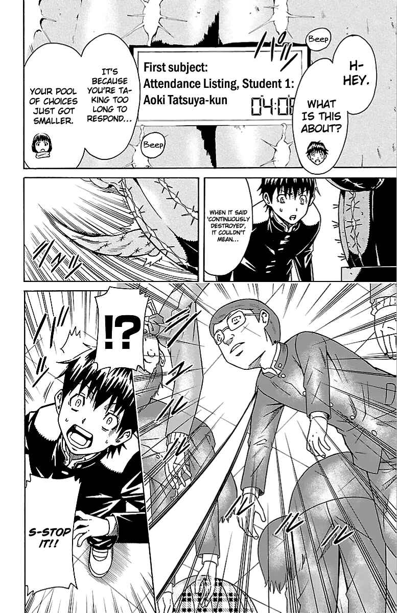 Page 5 Chapter 2 Shounen Y