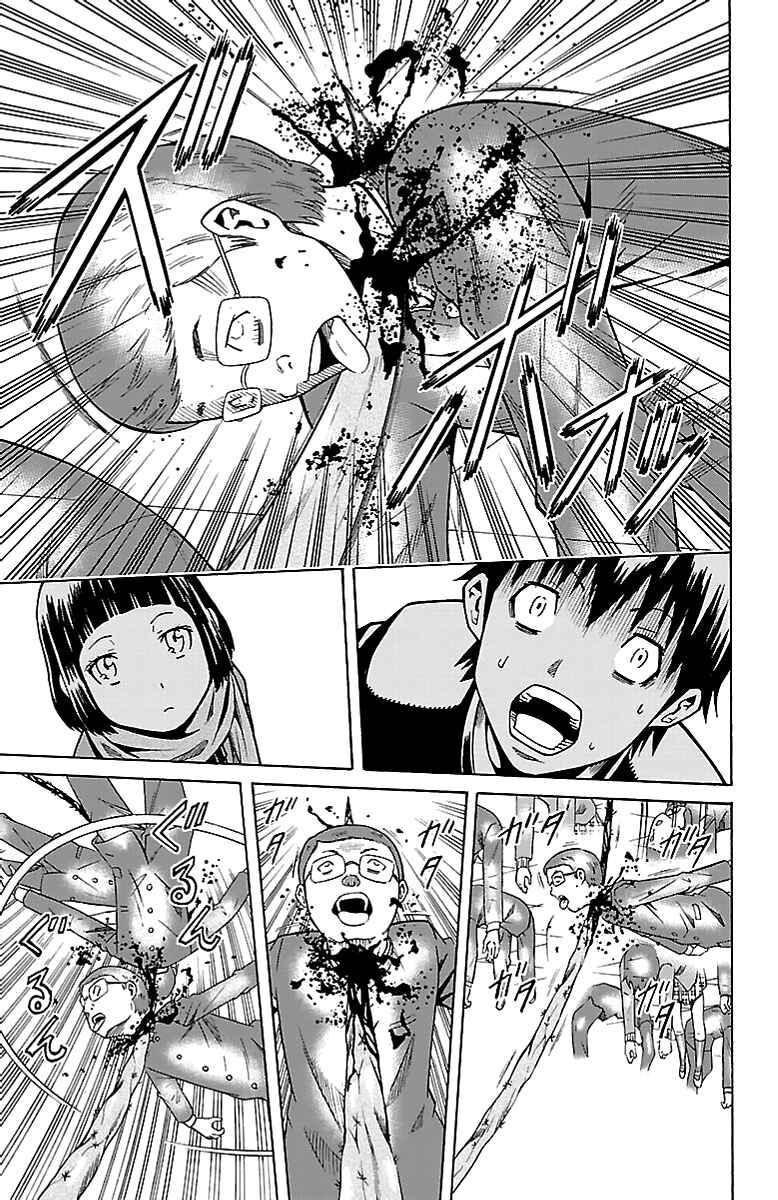 Page 6 Chapter 2 Shounen Y