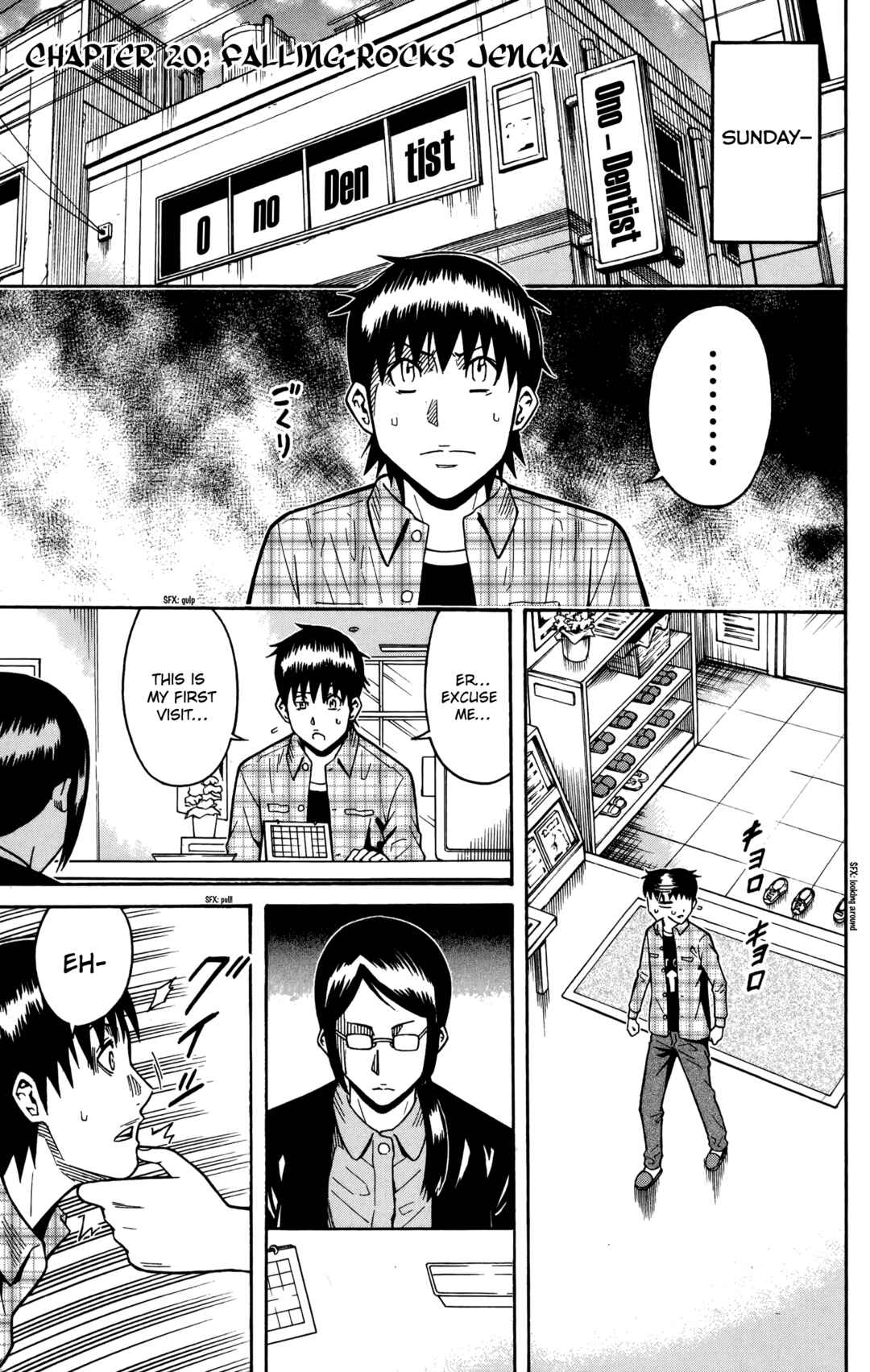 Page 1 Chapter 20 Shounen Y