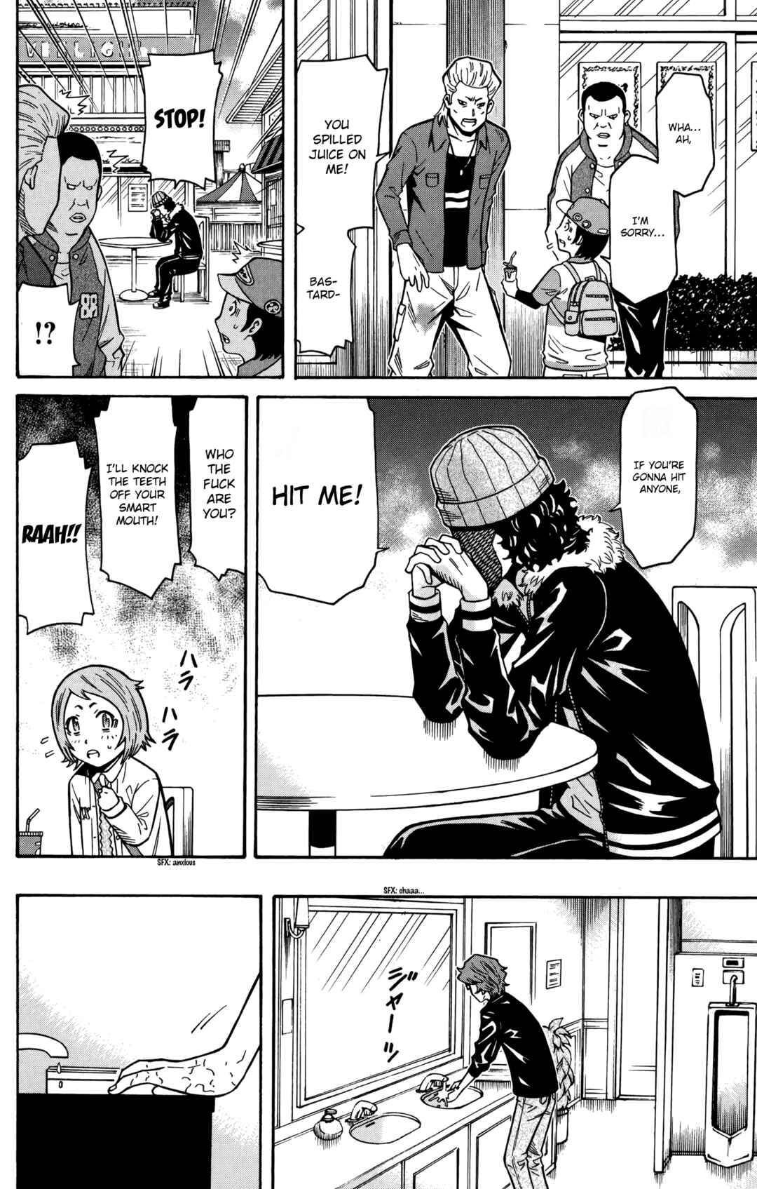 Page 12 Chapter 20 Shounen Y