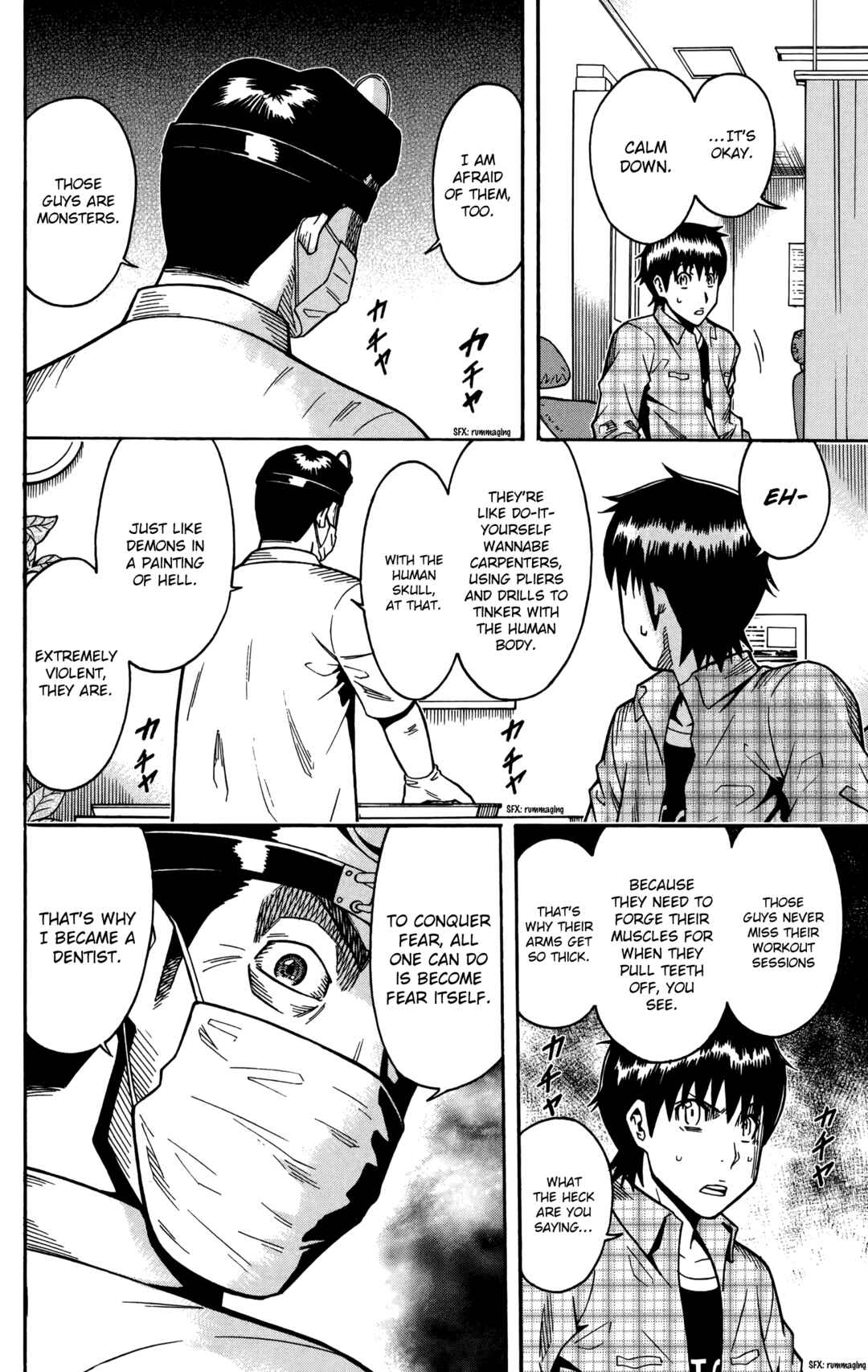 Page 18 Chapter 20 Shounen Y