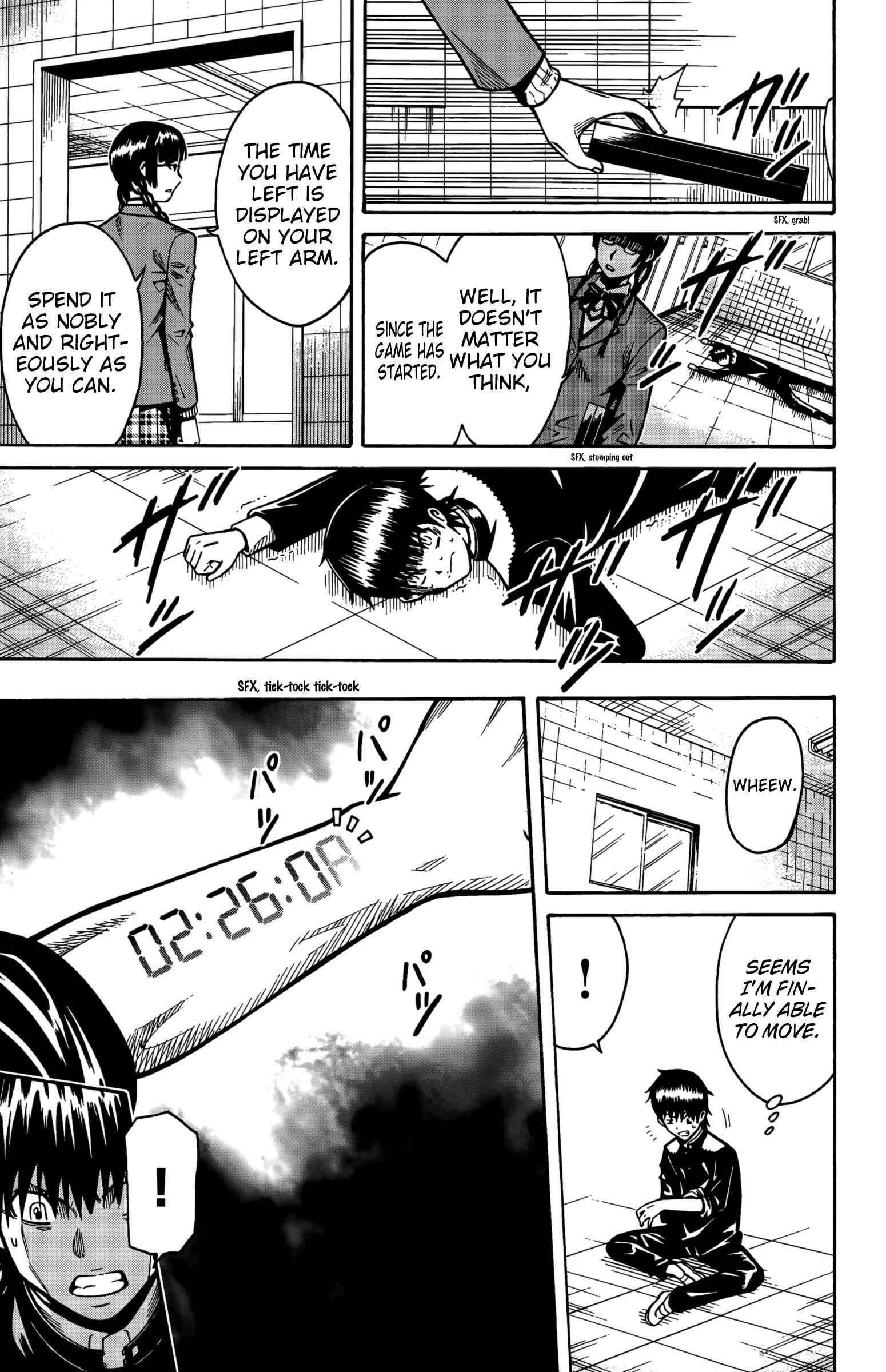 Page 12 Chapter 12 Shounen Y