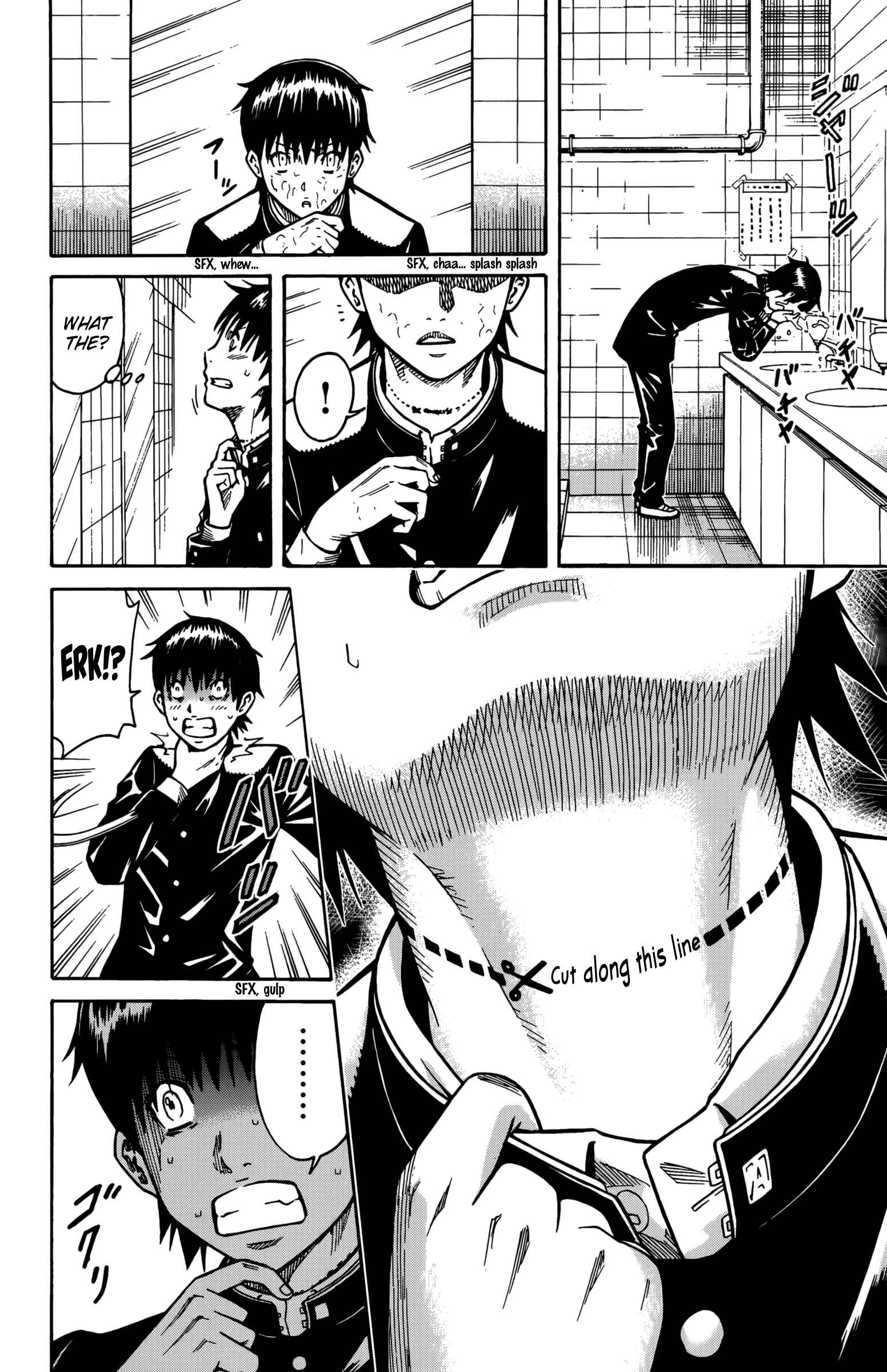 Page 13 Chapter 12 Shounen Y