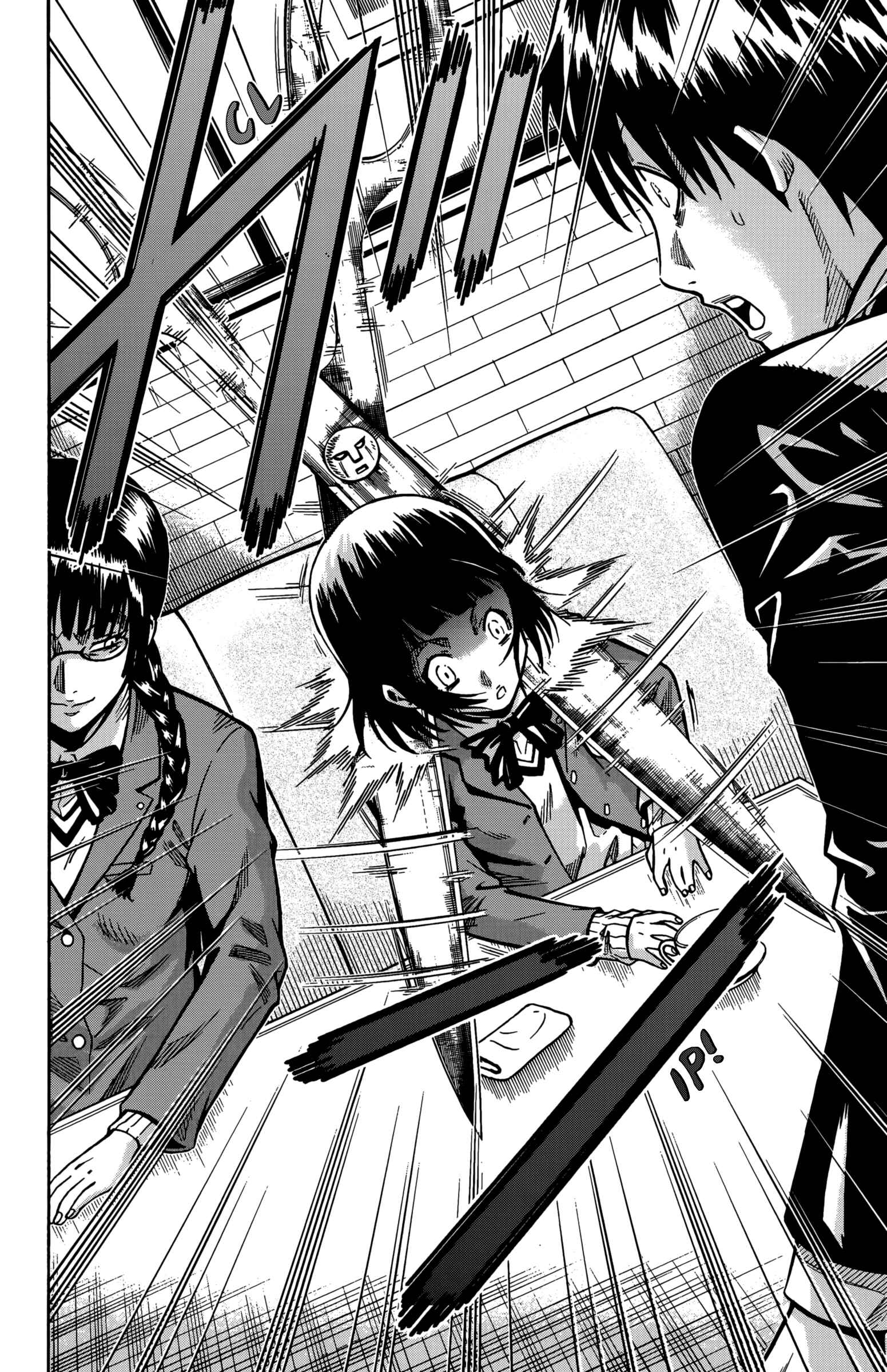 Page 26 Chapter 12 Shounen Y