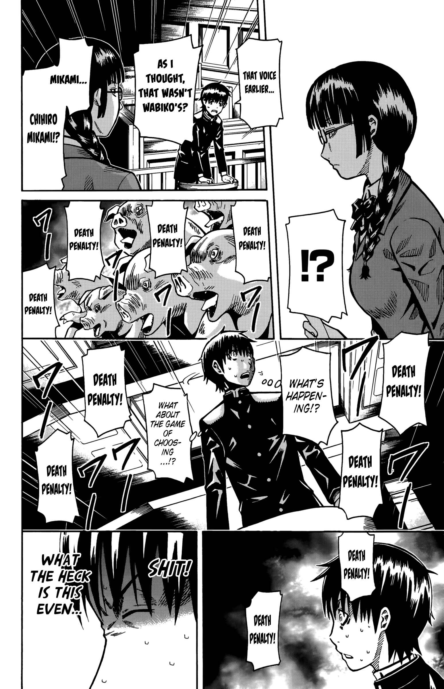 Page 3 Chapter 12 Shounen Y