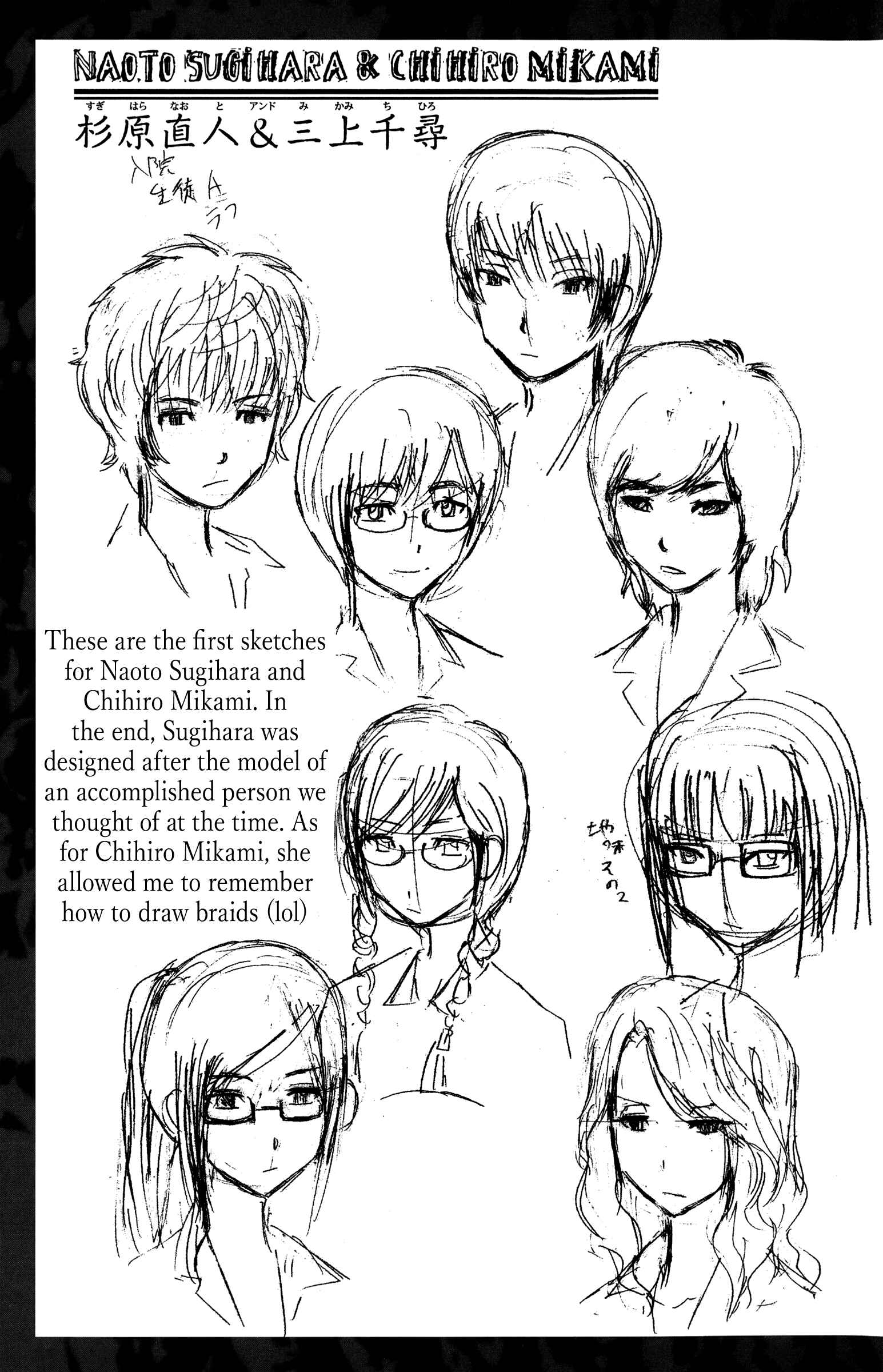 Page 47 Chapter 12 Shounen Y