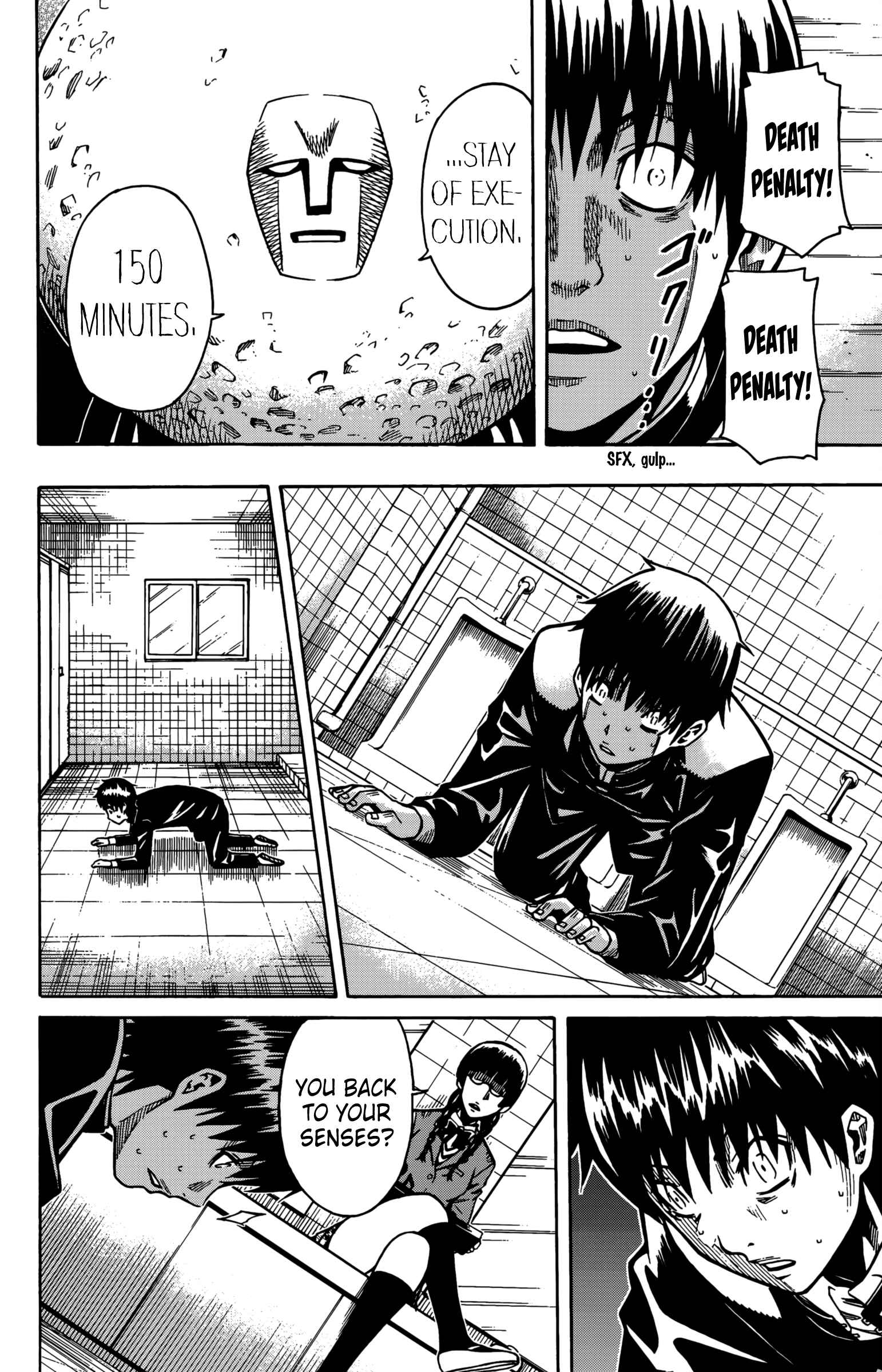 Page 5 Chapter 12 Shounen Y