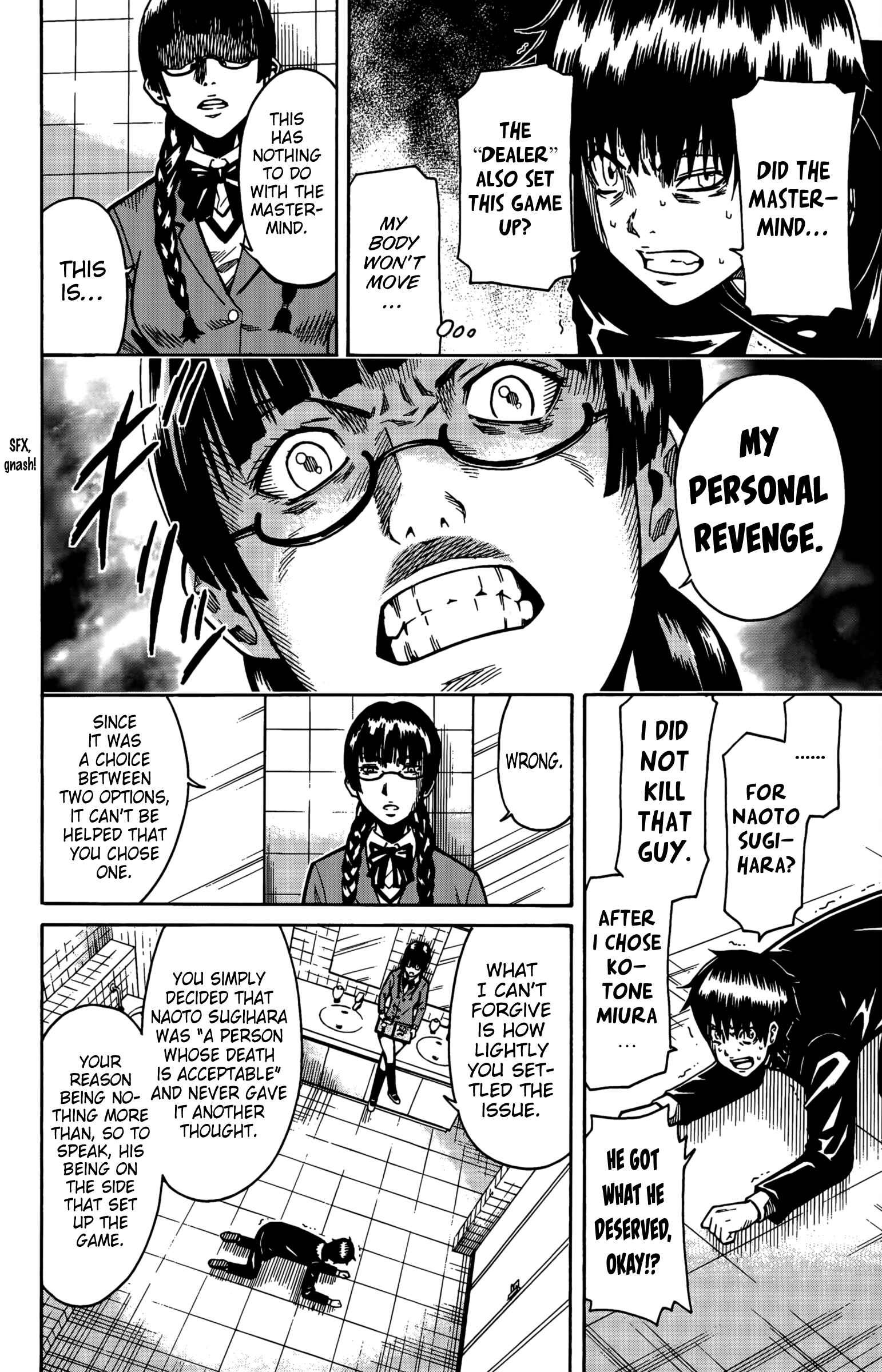 Page 7 Chapter 12 Shounen Y