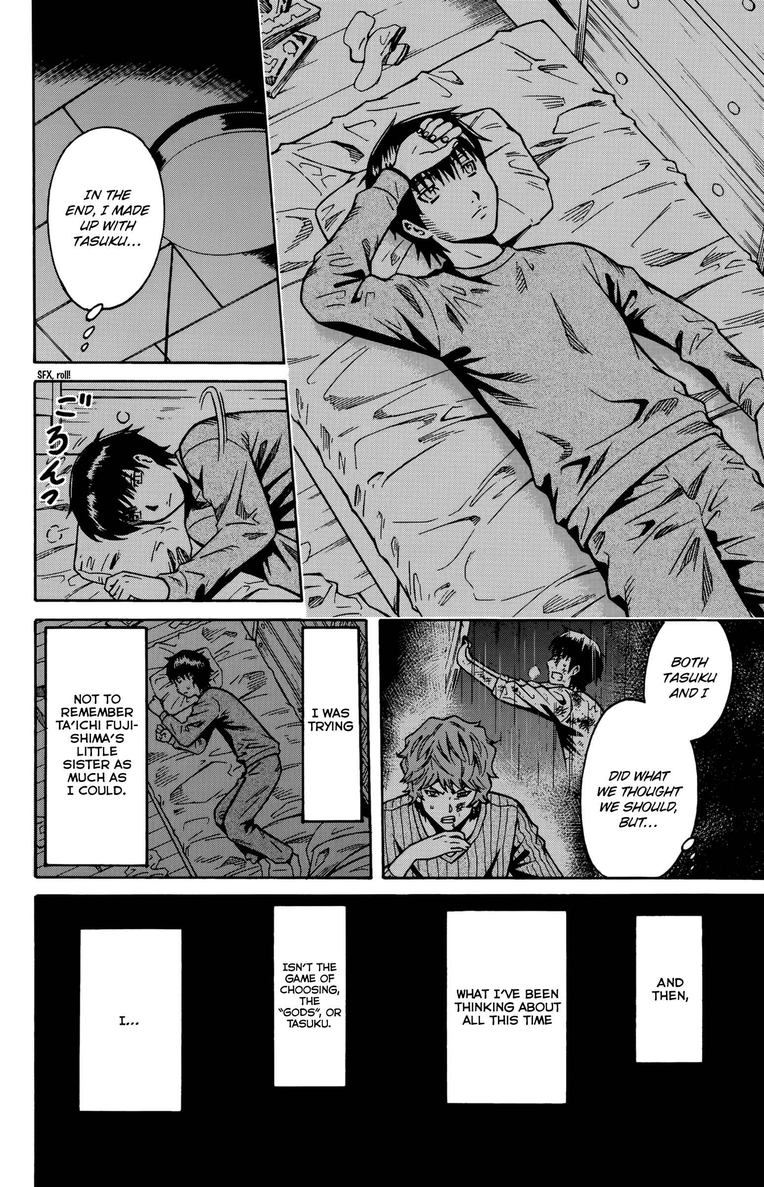 Page 32 Chapter 11 Shounen Y