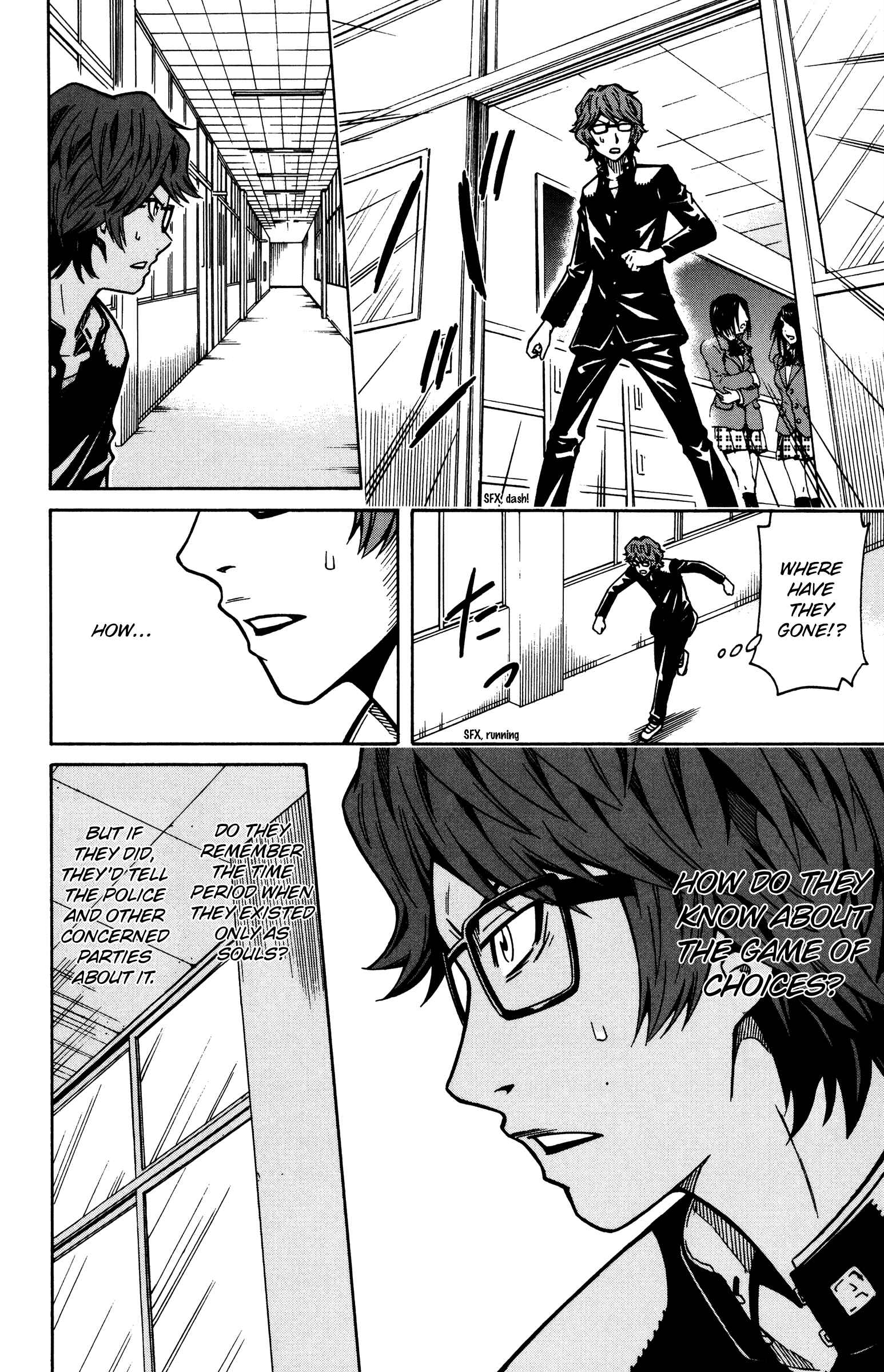 Page 11 Chapter 9 Shounen Y