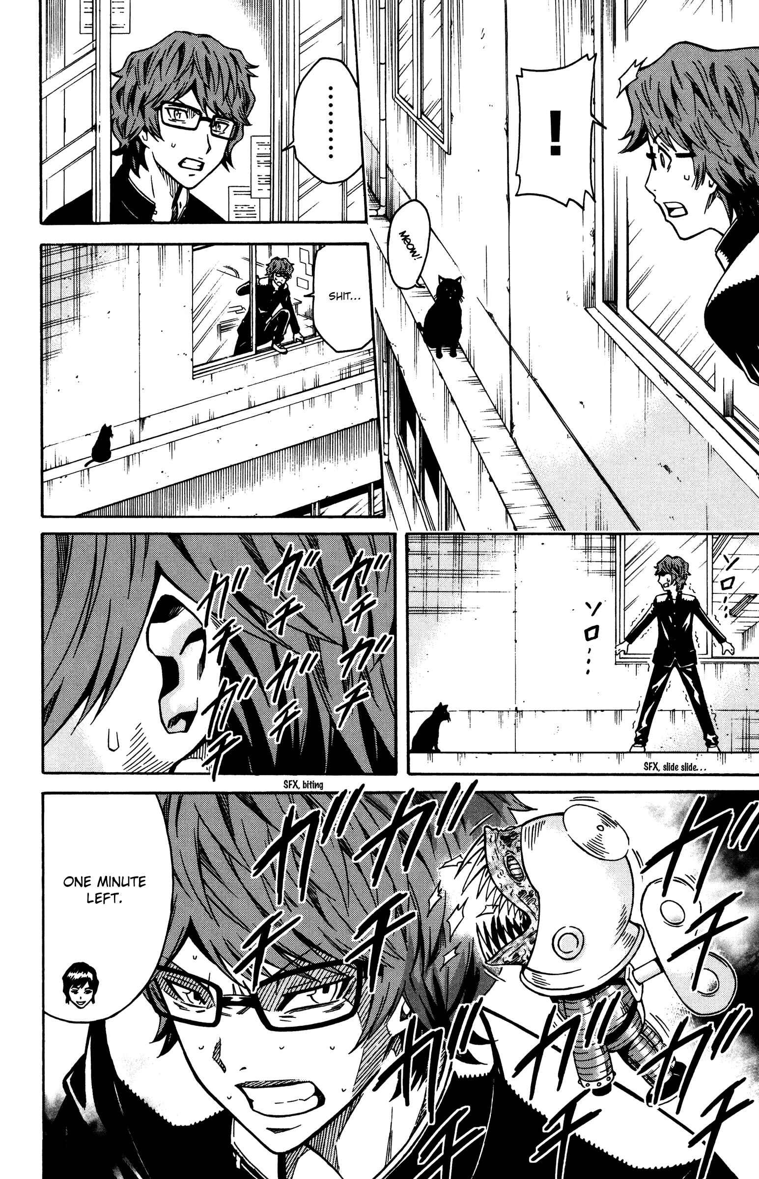 Page 45 Chapter 9 Shounen Y