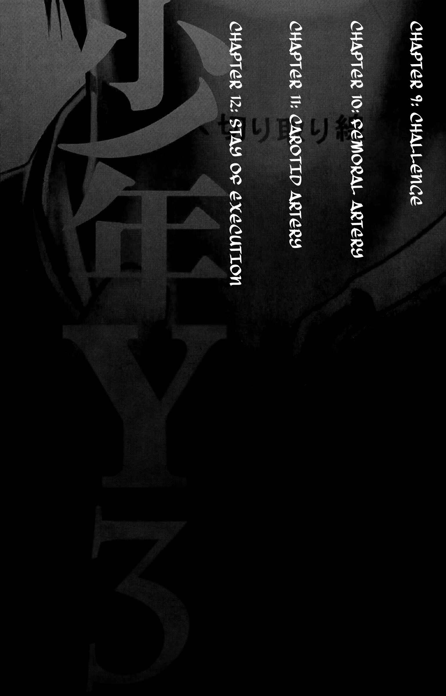 Page 5 Chapter 9 Shounen Y