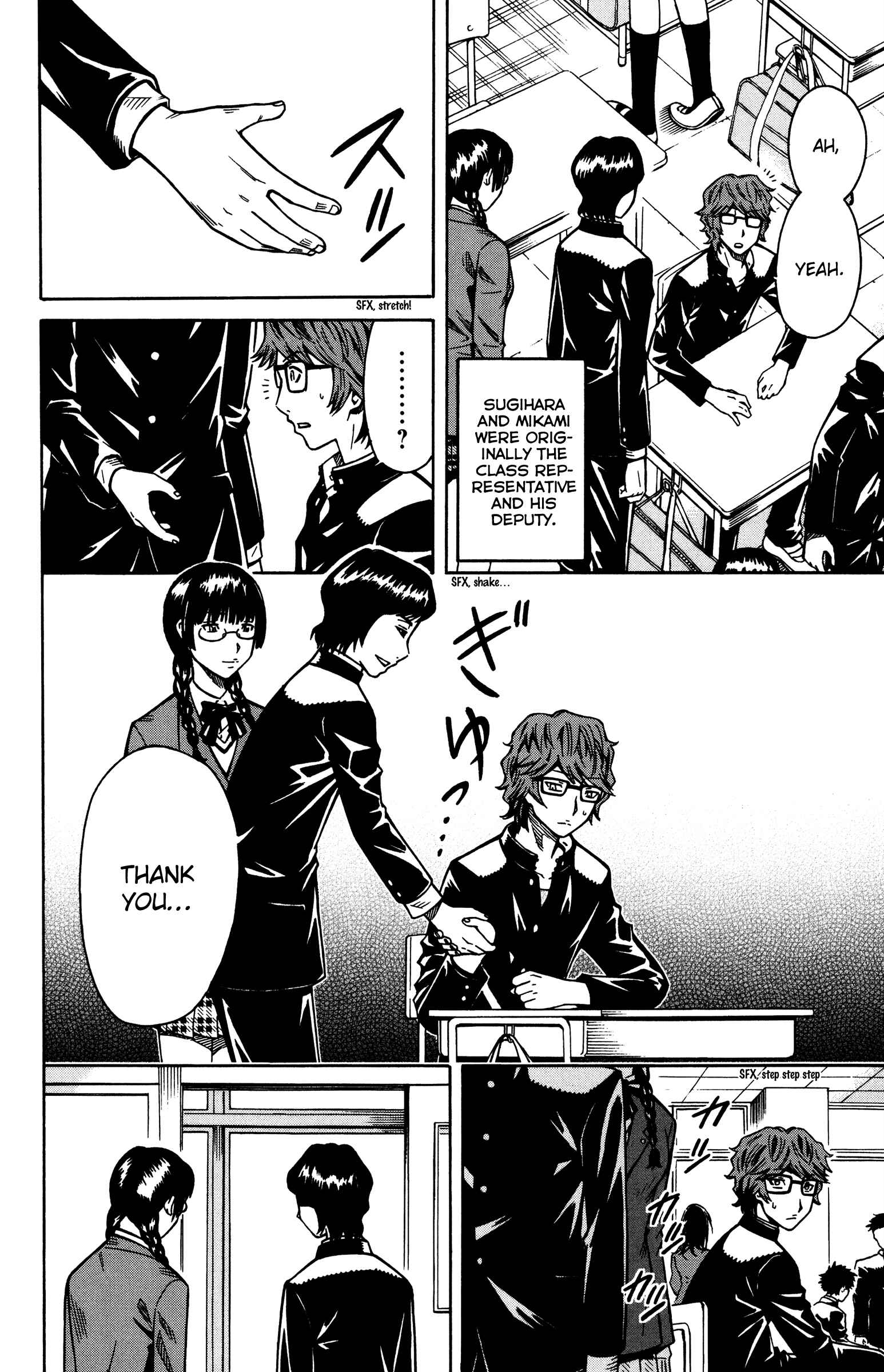 Page 9 Chapter 9 Shounen Y