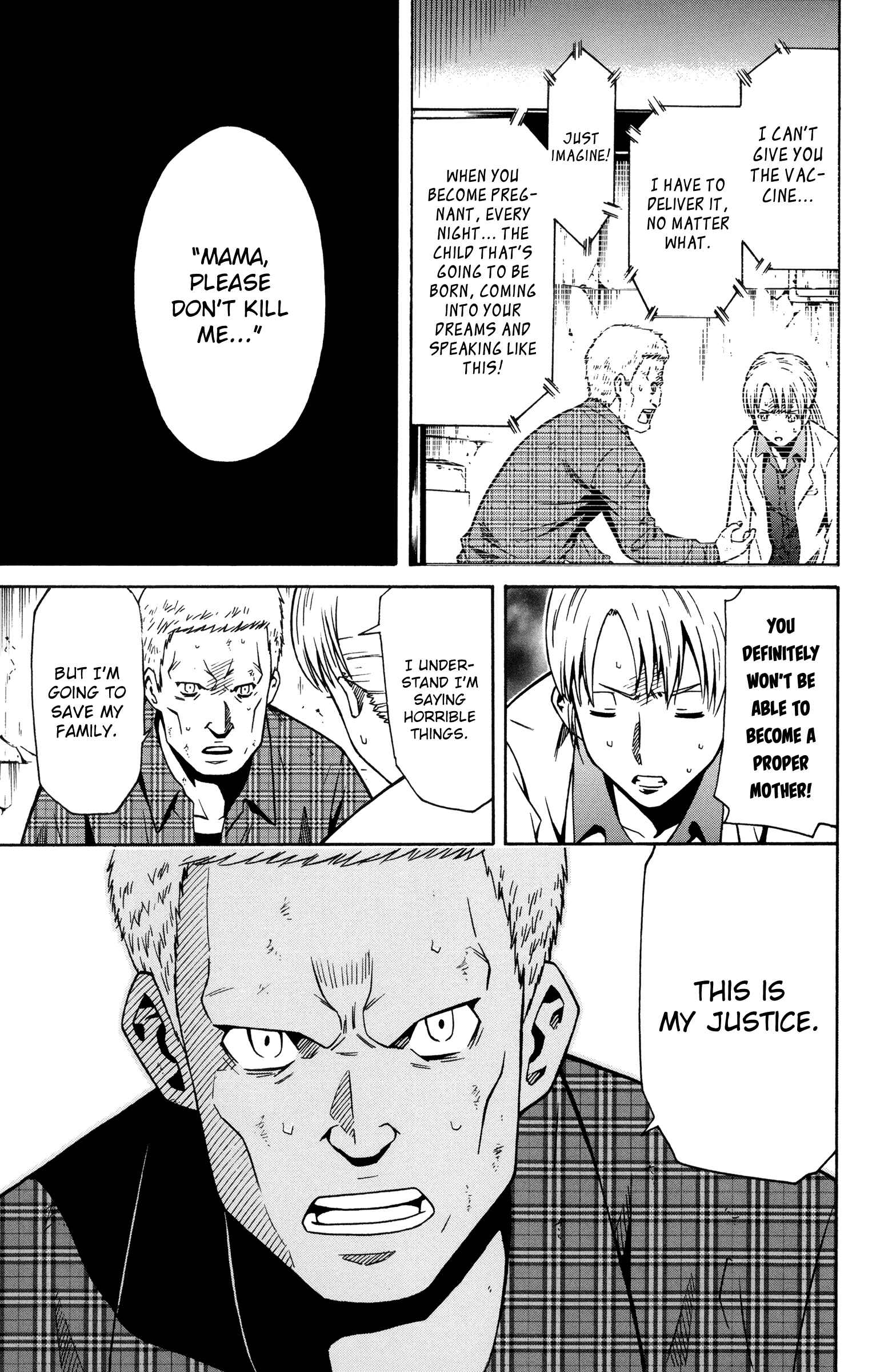Page 19 Chapter 6 Shounen Y
