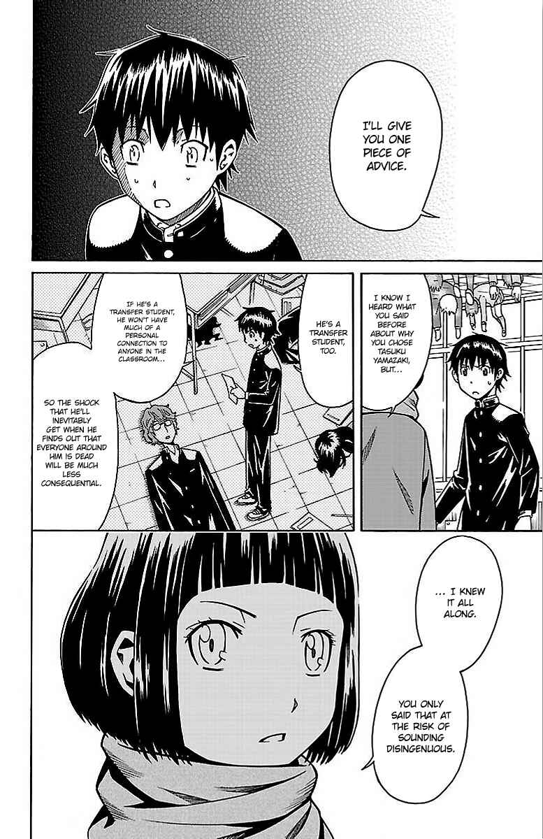 Page 10 Chapter 3 Shounen Y