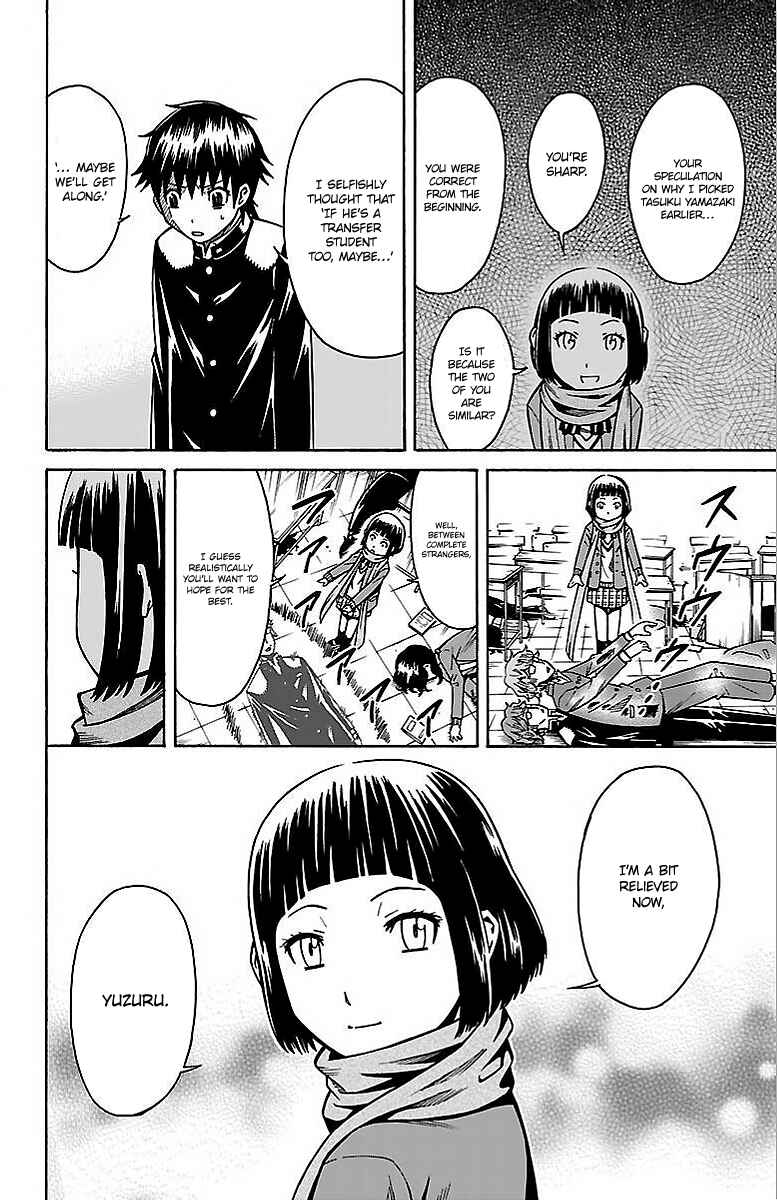 Page 19 Chapter 3 Shounen Y