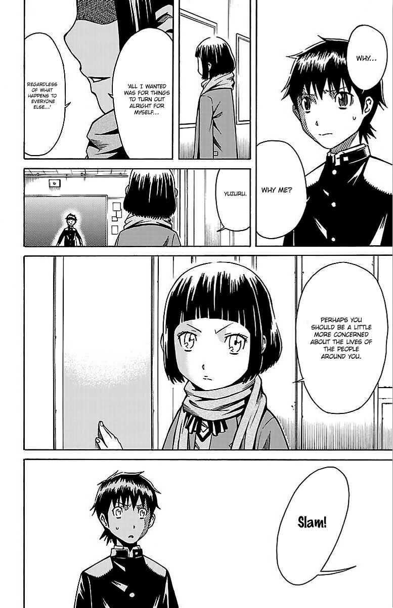 Page 21 Chapter 3 Shounen Y