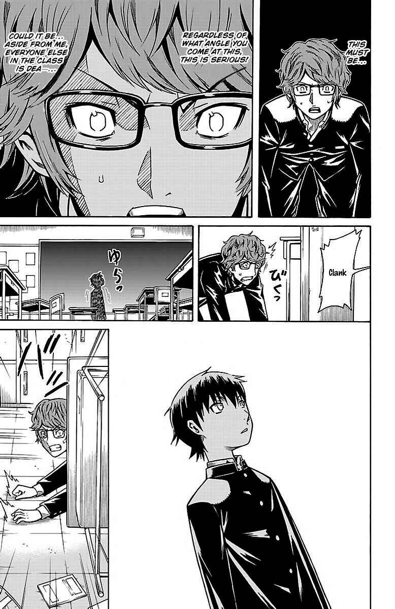 Page 26 Chapter 3 Shounen Y