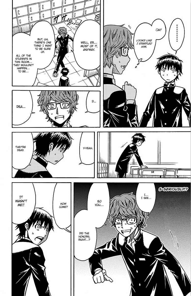 Page 31 Chapter 3 Shounen Y