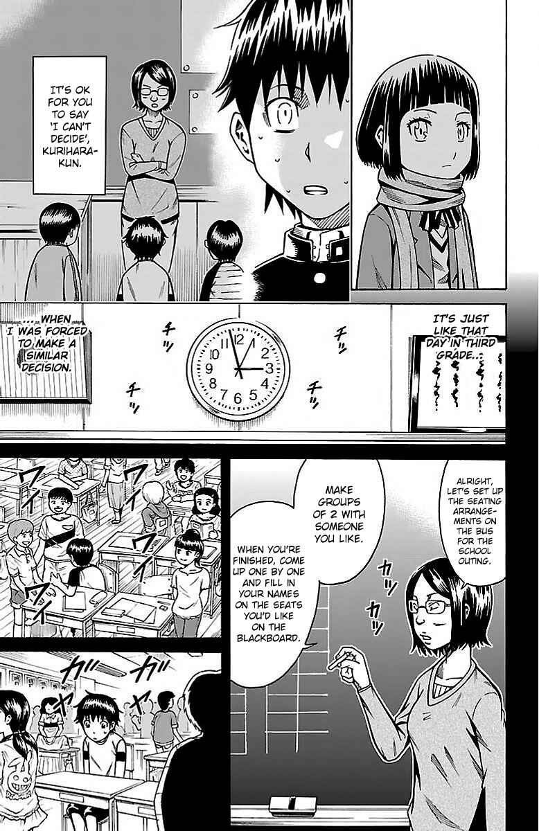 Page 5 Chapter 3 Shounen Y