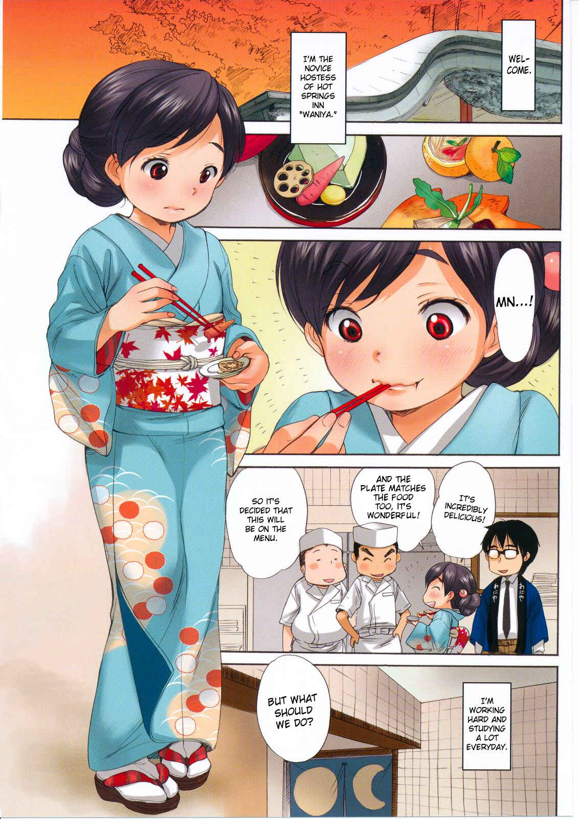 Page 3 Chapter 2 Hataraku! Oneesan