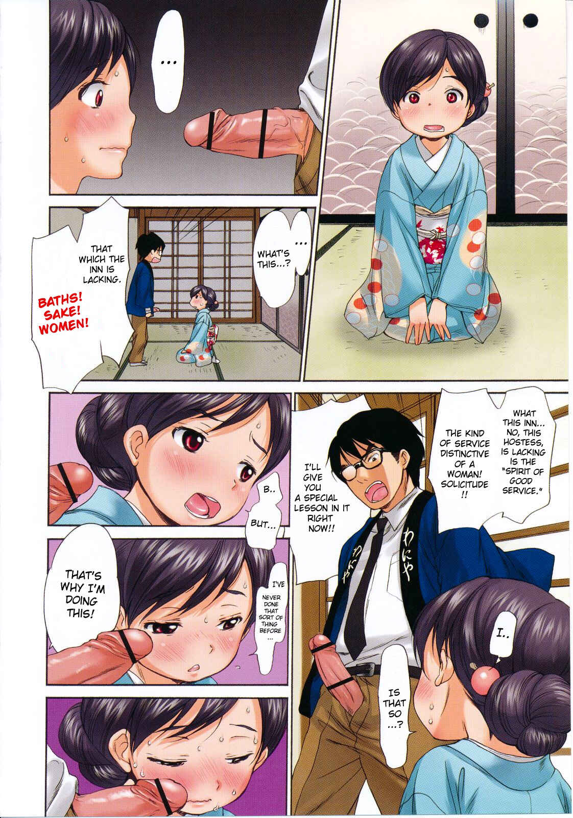 Page 5 Chapter 2 Hataraku! Oneesan