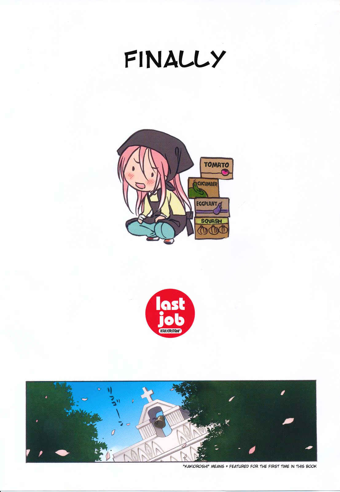 Page 1 Chapter 21 Hataraku! Oneesan