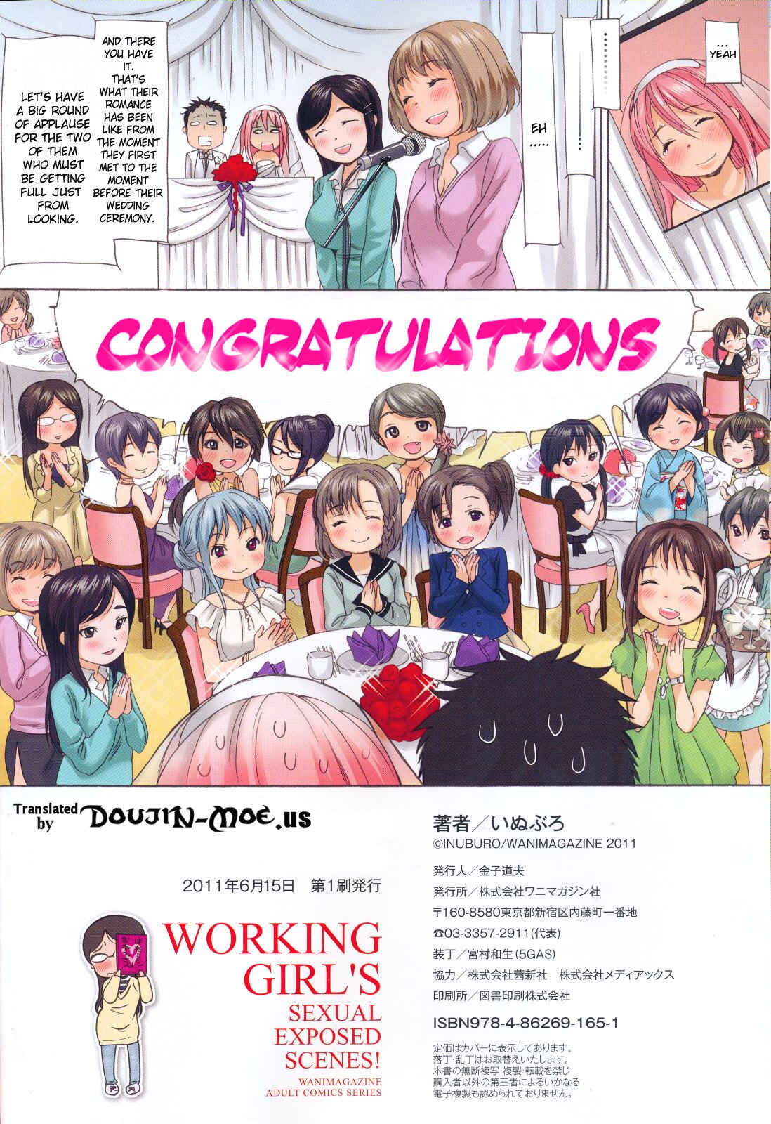 Page 4 Chapter 21 Hataraku! Oneesan