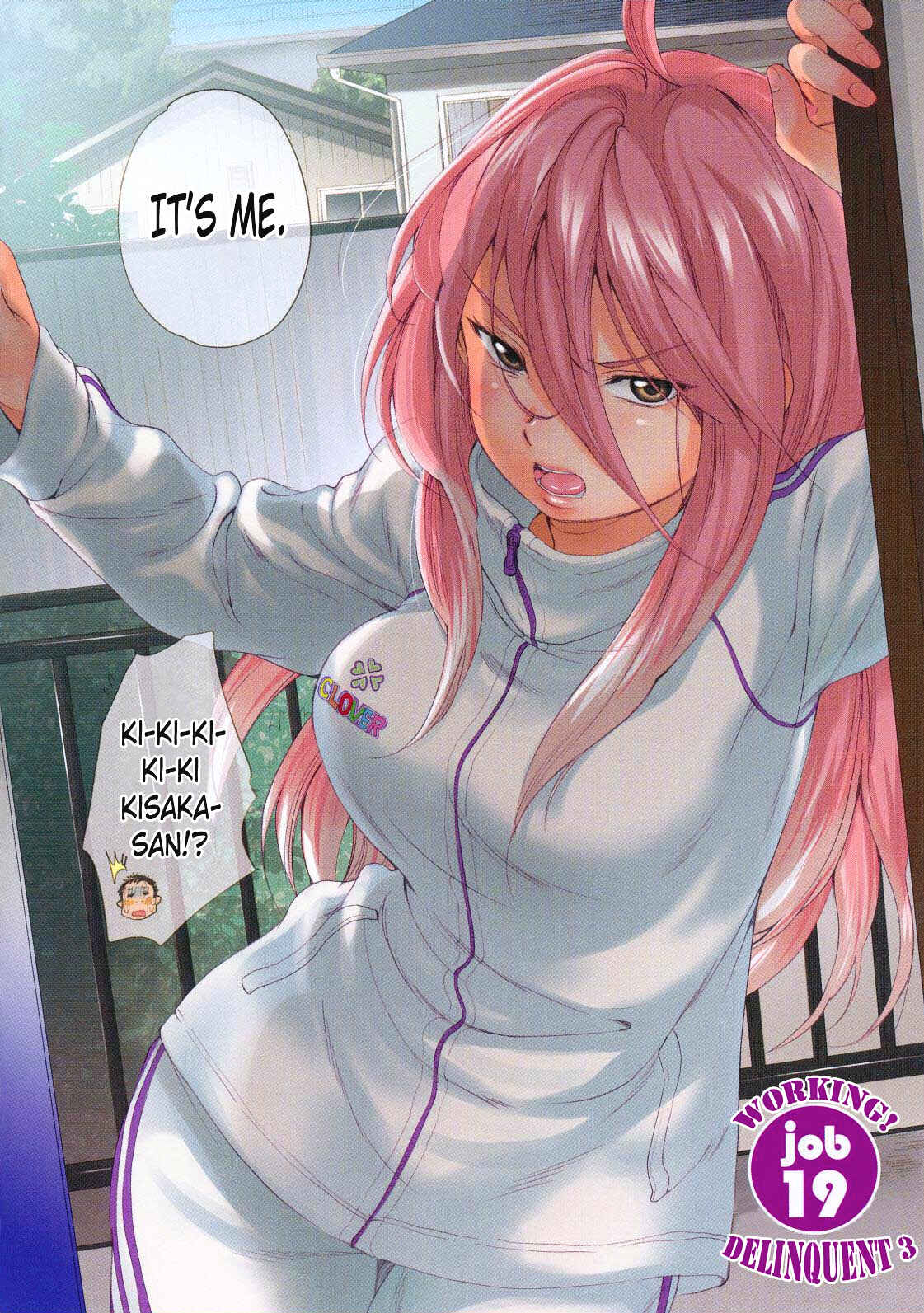 Page 2 Chapter 19 Hataraku! Oneesan