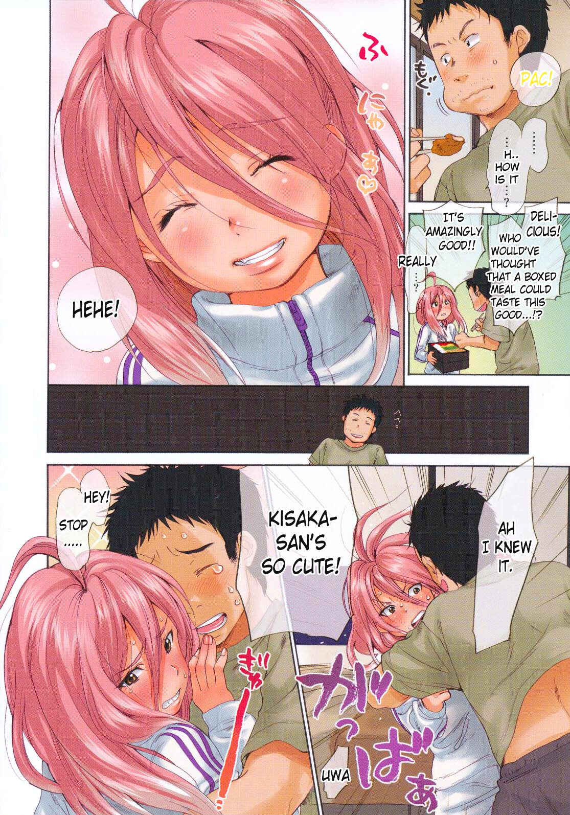 Page 6 Chapter 19 Hataraku! Oneesan