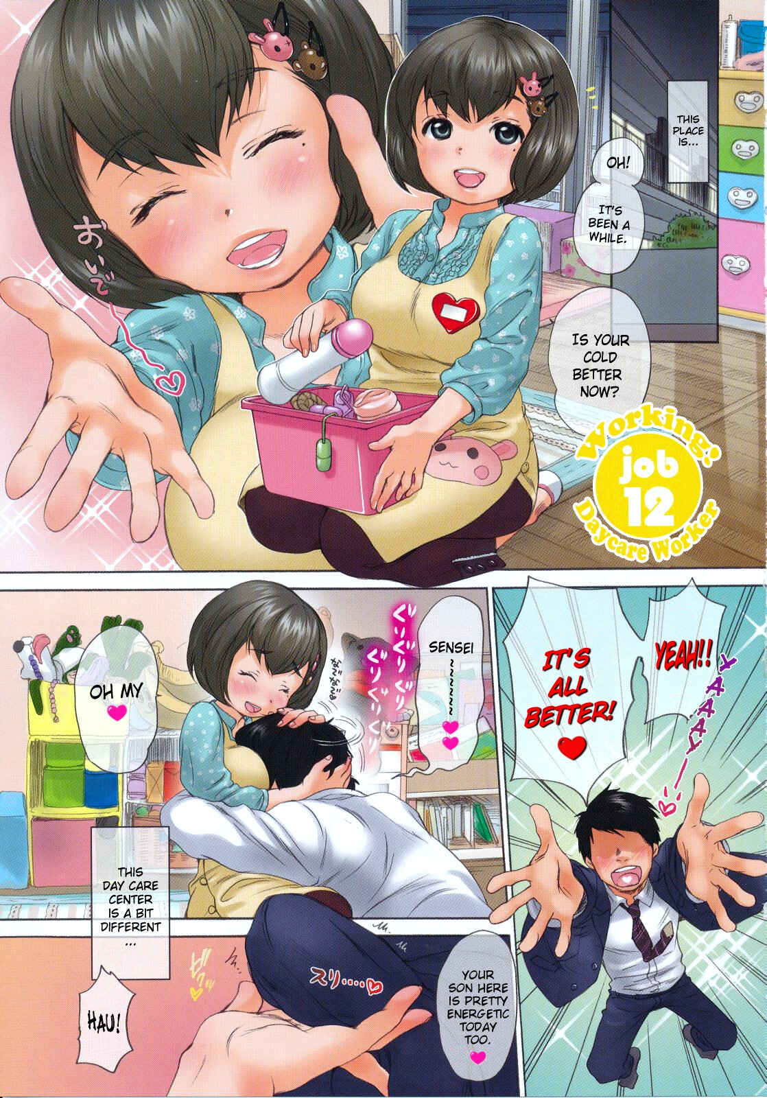 Page 1 Chapter 12 Hataraku! Oneesan
