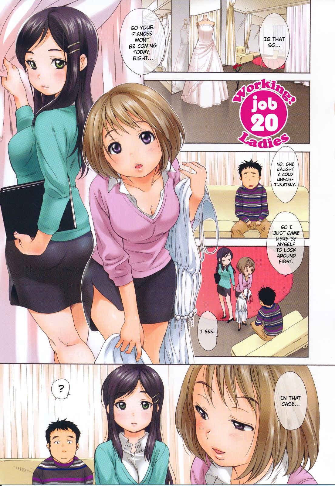 Page 1 Chapter 20 Hataraku! Oneesan