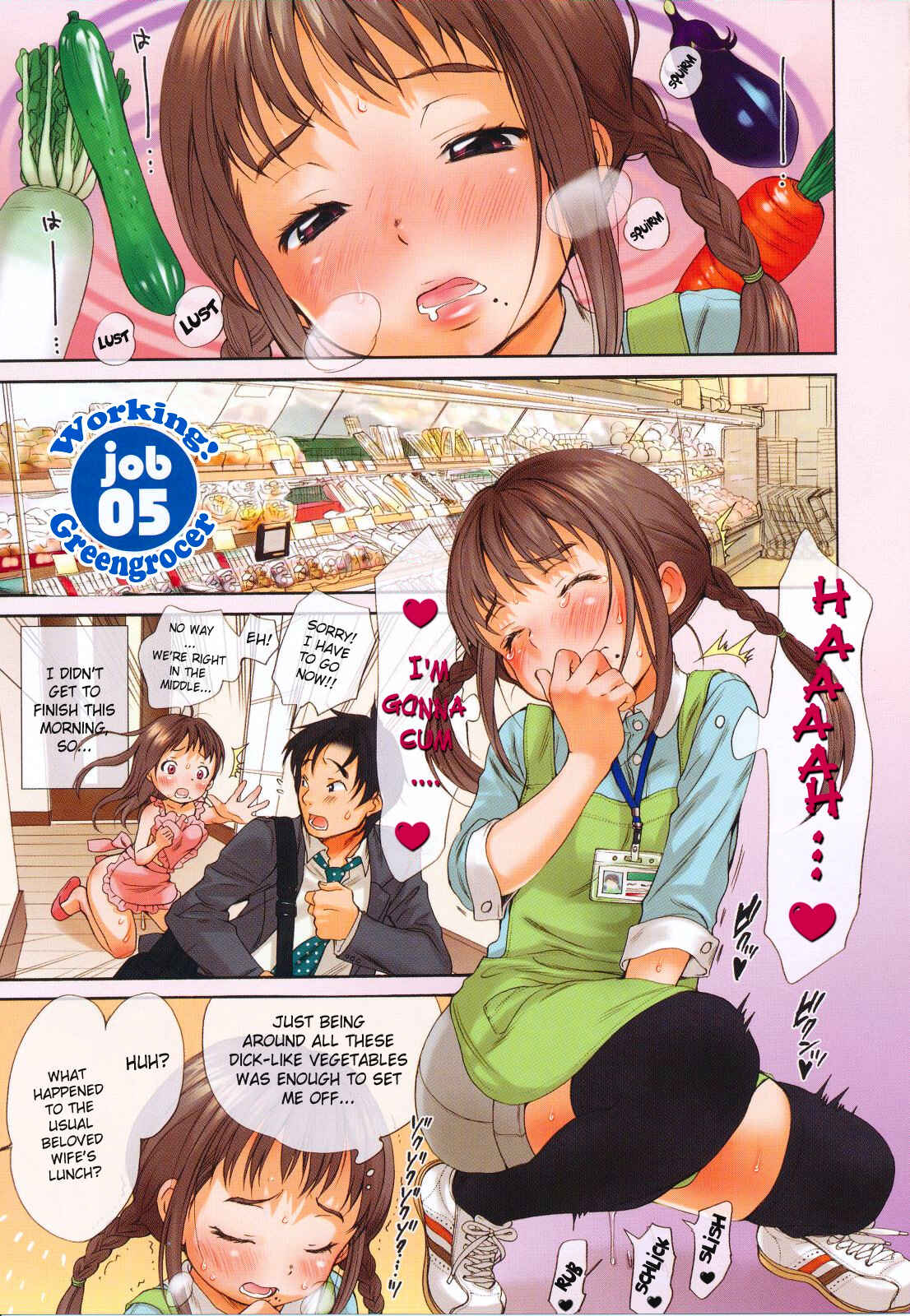 Page 1 Chapter 5 Hataraku! Oneesan
