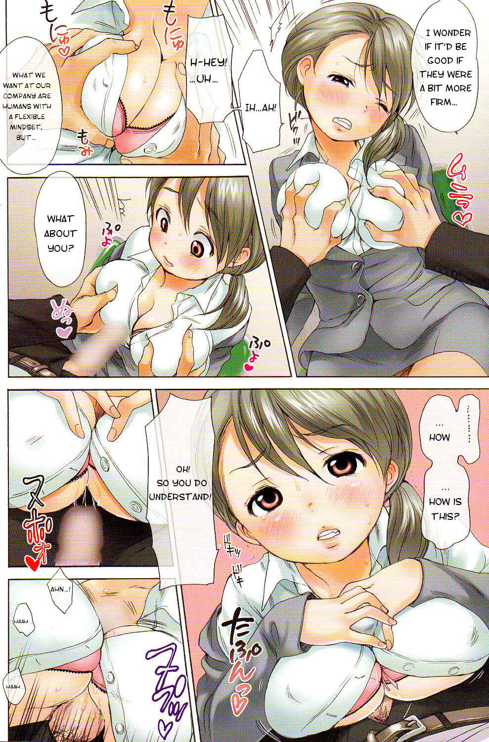Page 2 Chapter 21.5 Hataraku! Oneesan