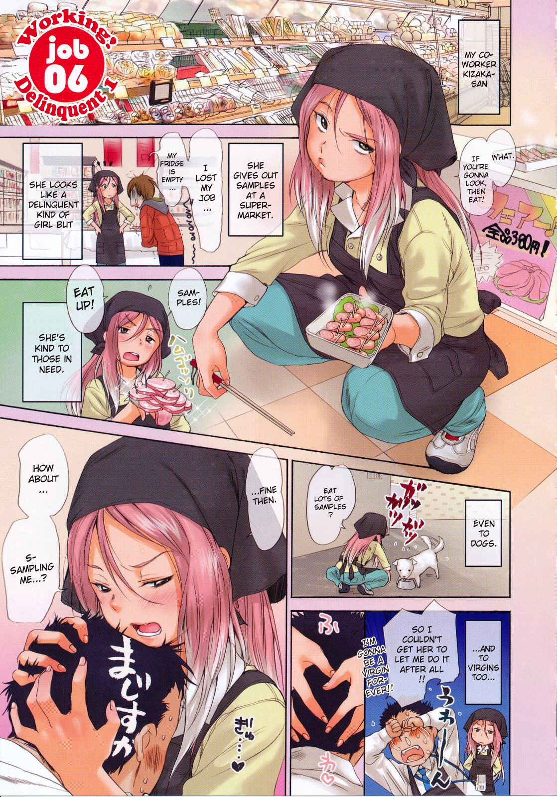 Page 1 Chapter 6 Hataraku! Oneesan