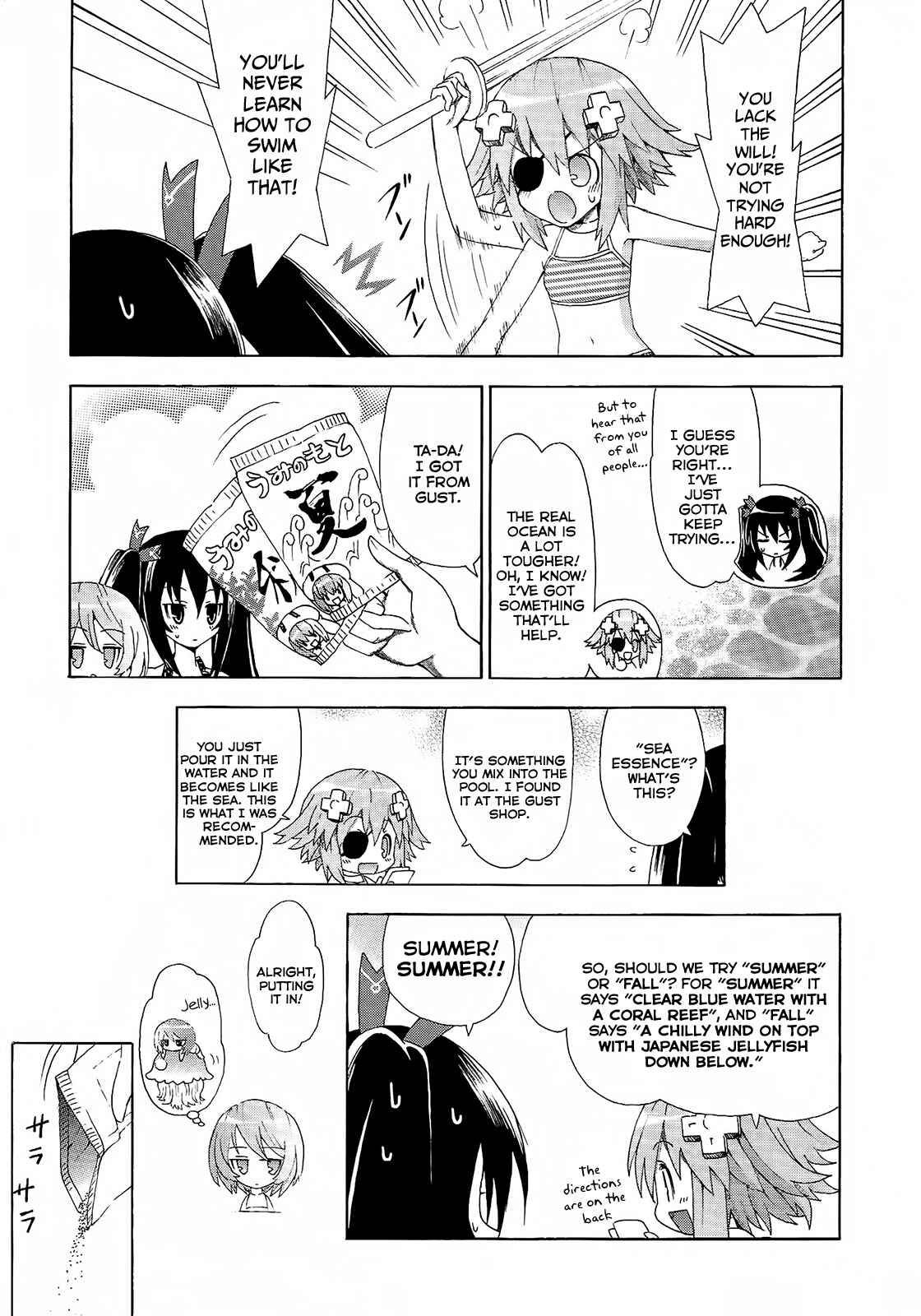 Page 9 Chapter 9 Choujigen Game Neptune - Megami Tsuushin