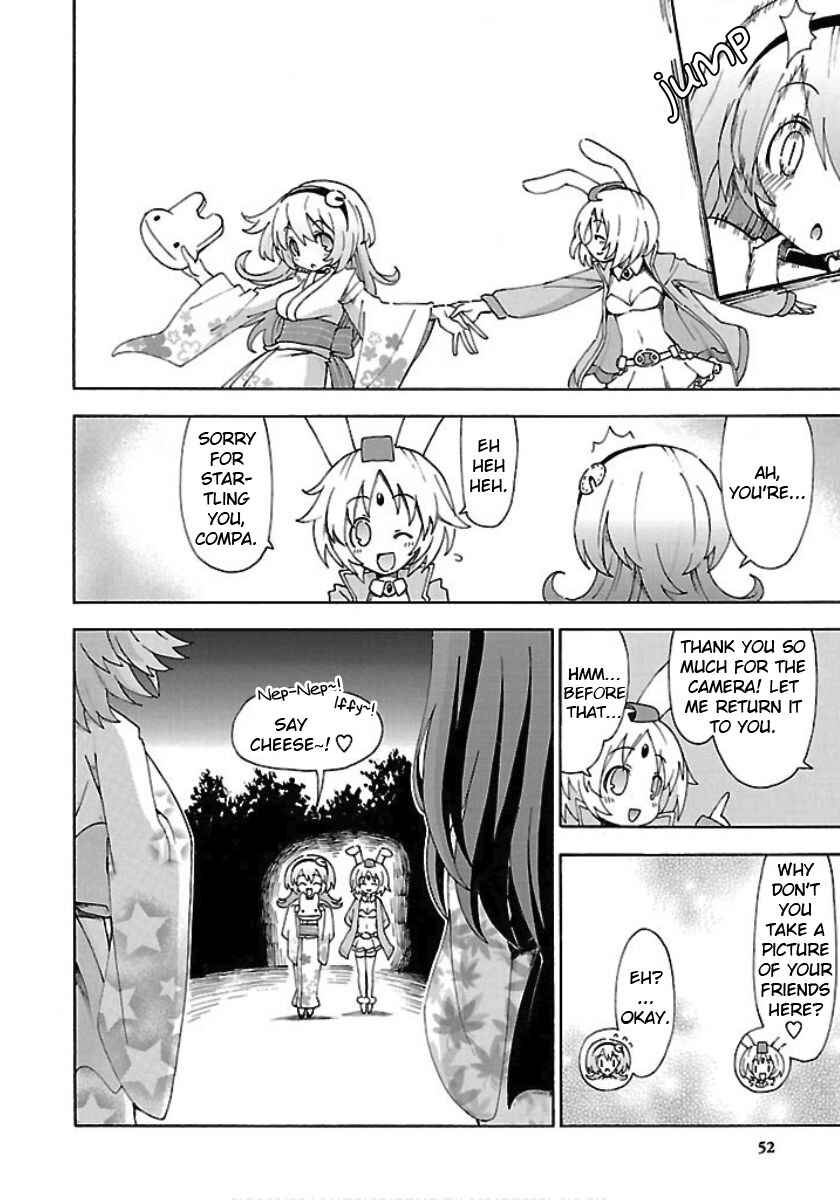 Page 12 Chapter 21 Choujigen Game Neptune - Megami Tsuushin