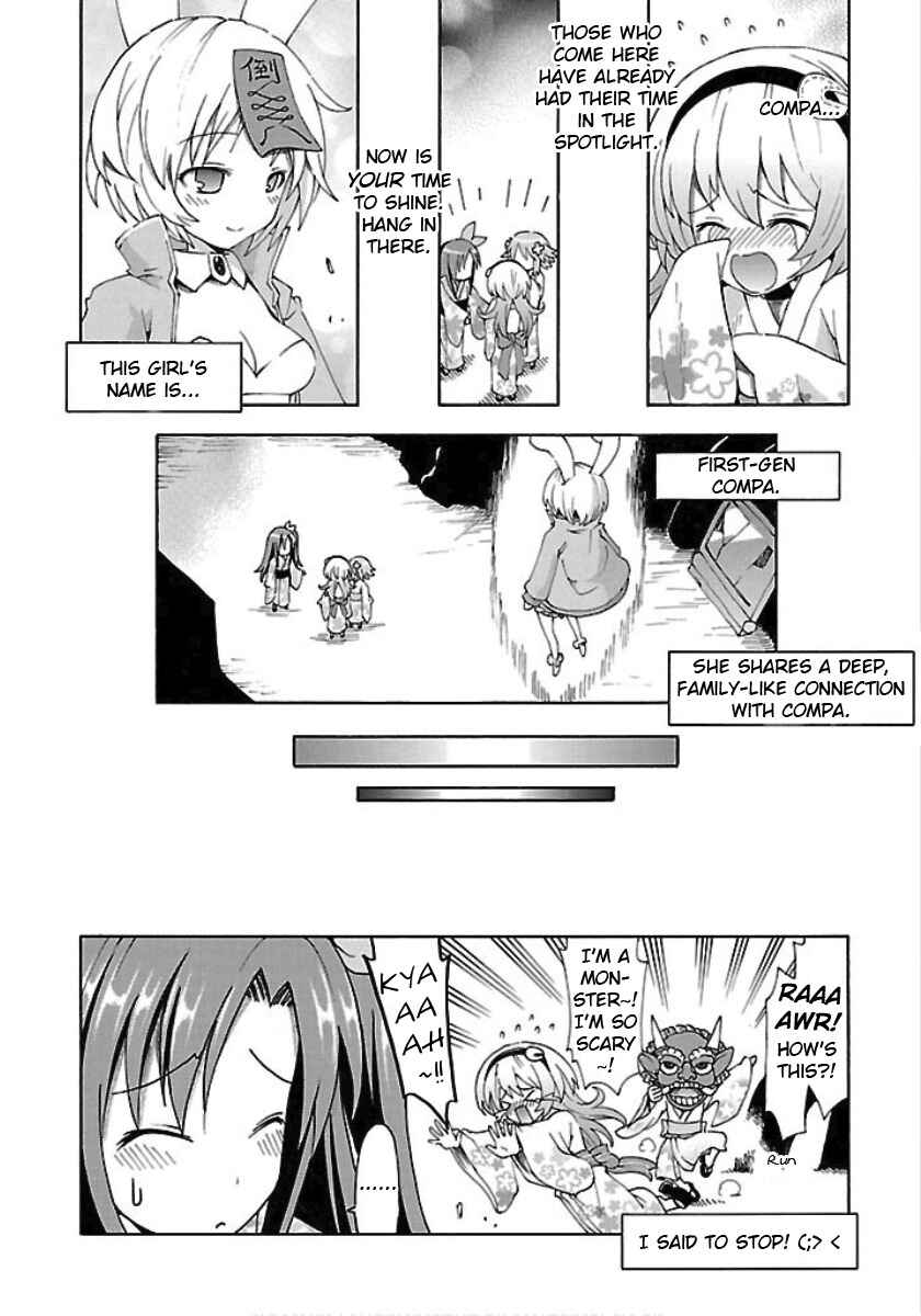 Page 16 Chapter 21 Choujigen Game Neptune - Megami Tsuushin