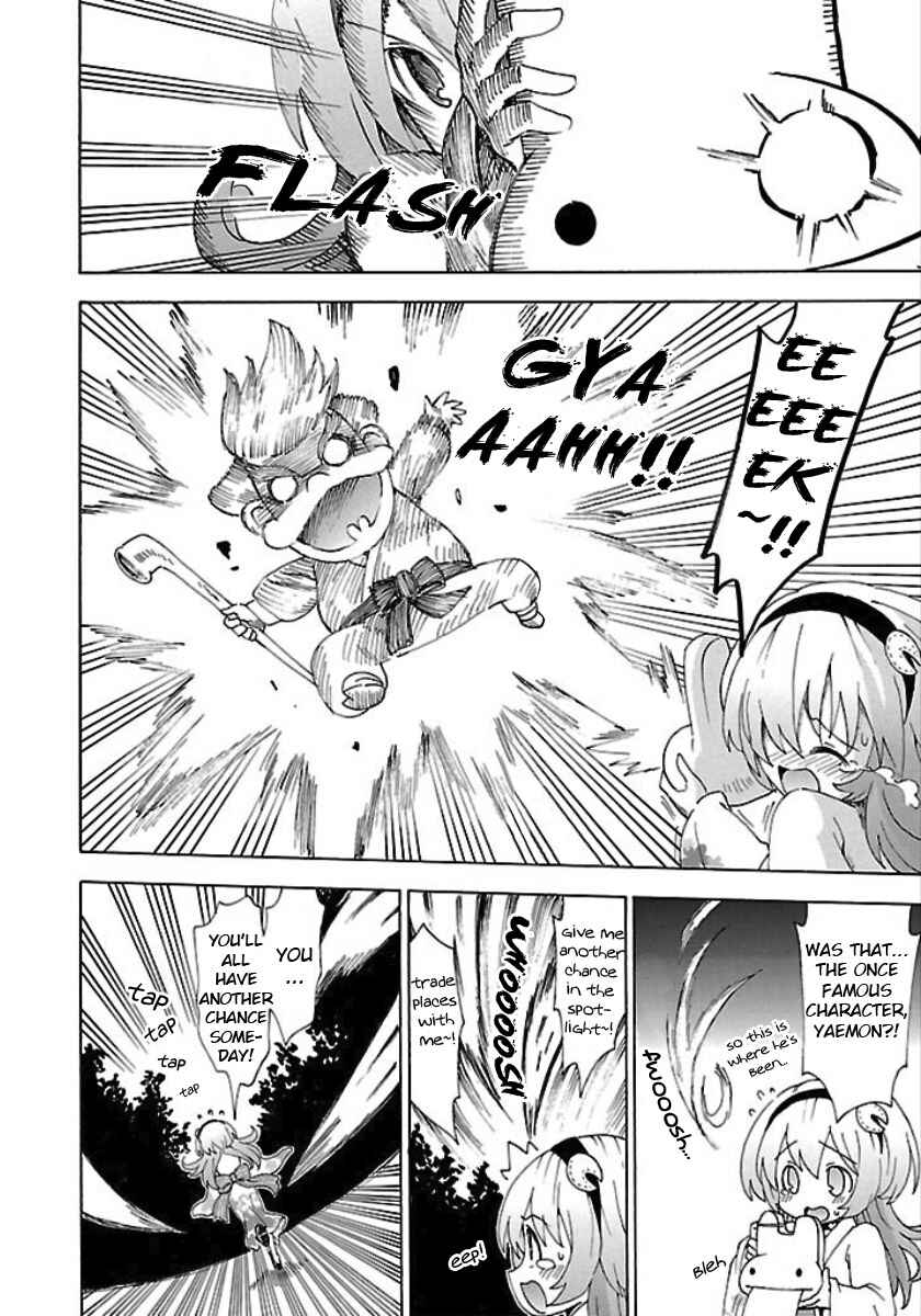 Page 8 Chapter 21 Choujigen Game Neptune - Megami Tsuushin