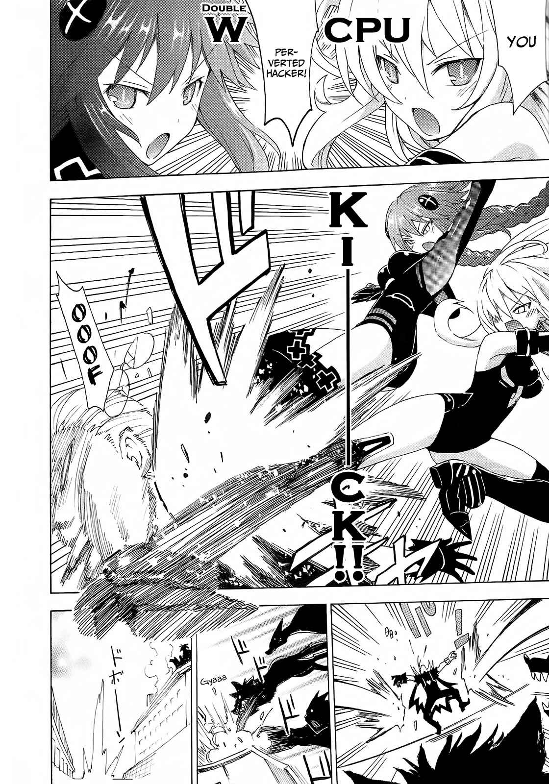 Page 12 Chapter 7 Choujigen Game Neptune - Megami Tsuushin