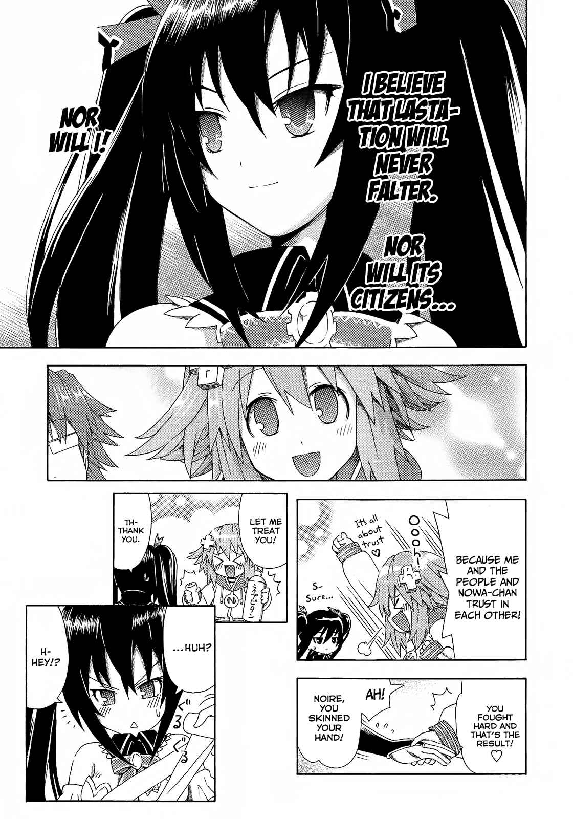 Page 15 Chapter 7 Choujigen Game Neptune - Megami Tsuushin