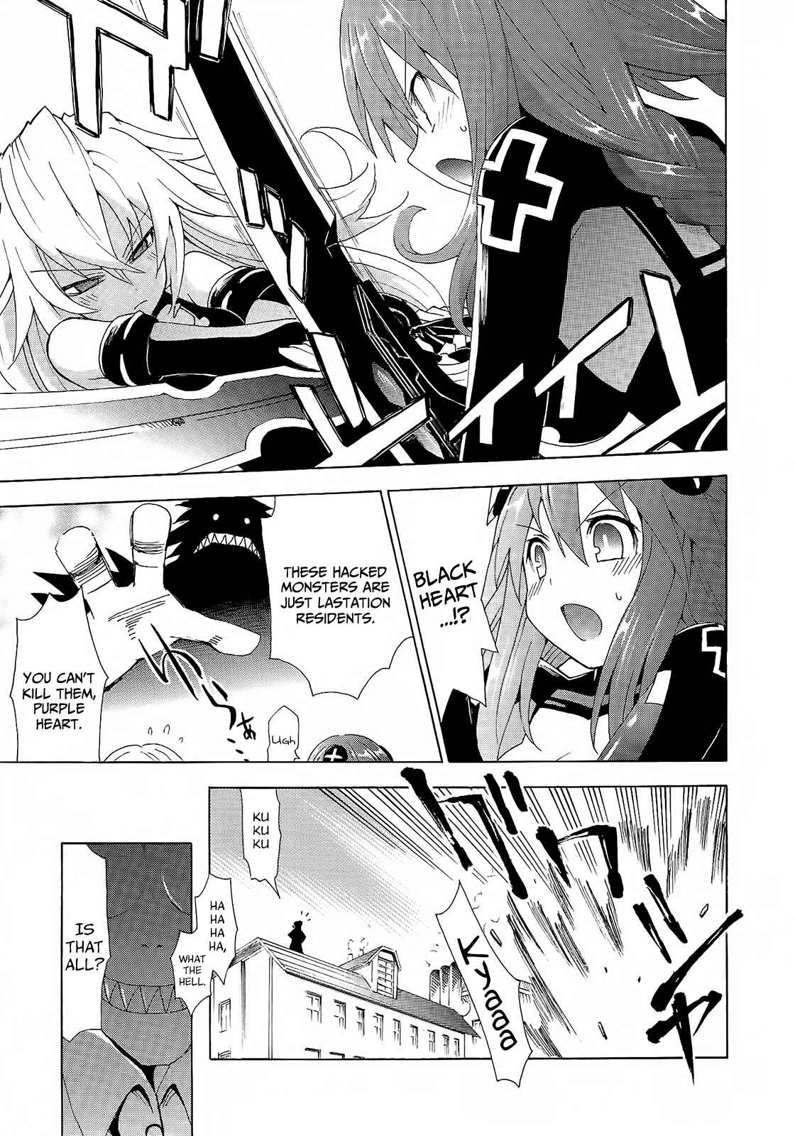 Page 5 Chapter 7 Choujigen Game Neptune - Megami Tsuushin