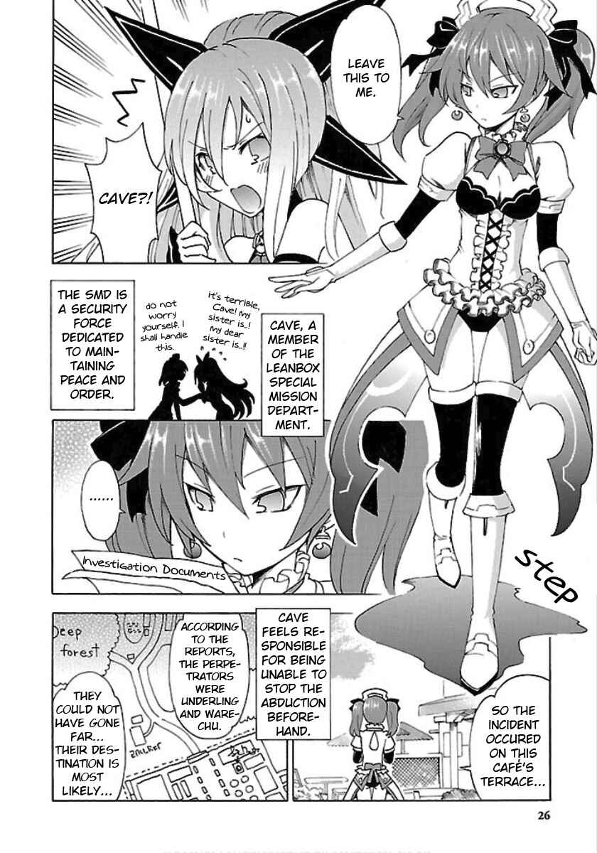 Page 4 Chapter 20 Choujigen Game Neptune - Megami Tsuushin