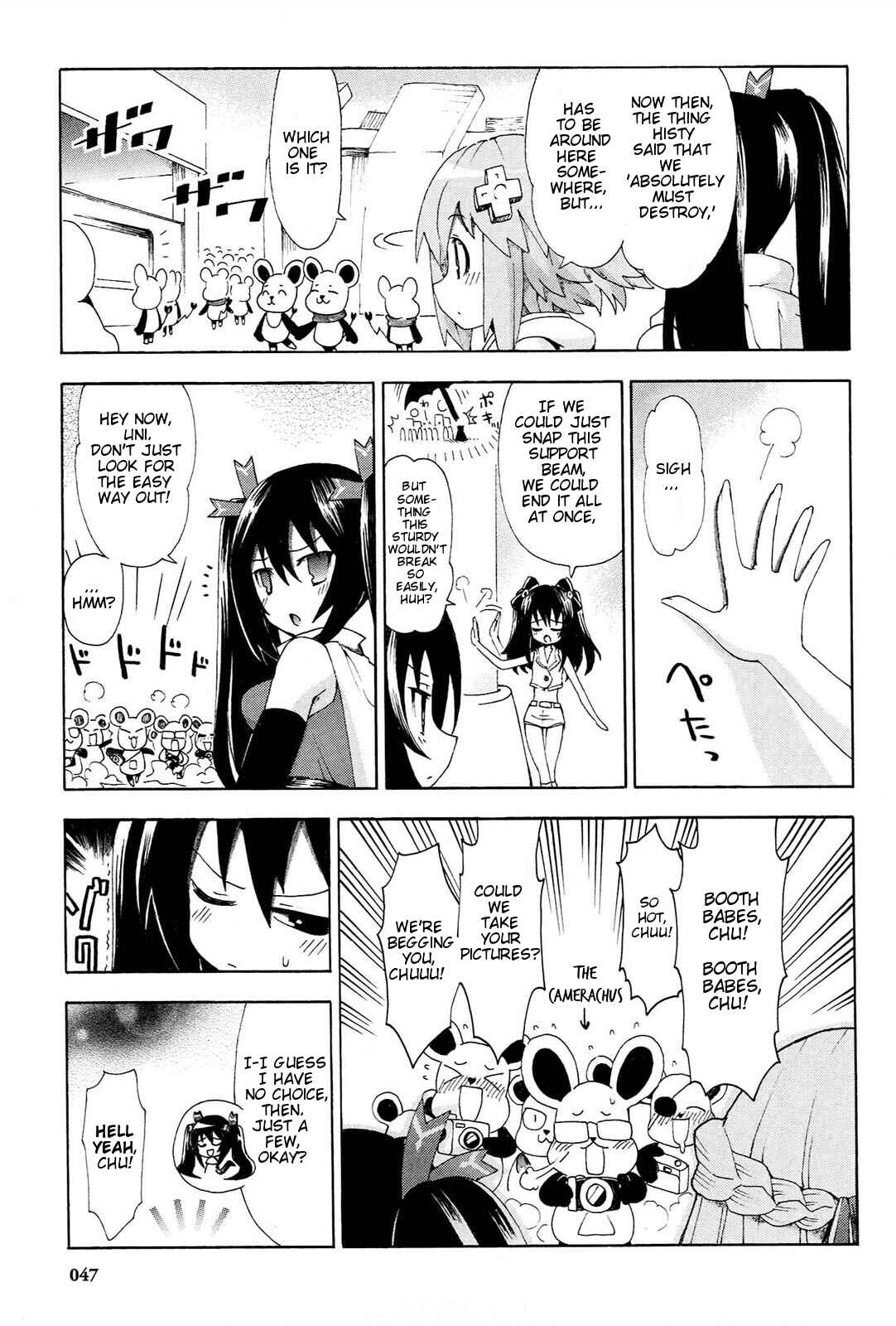 Page 7 Chapter 12 Choujigen Game Neptune - Megami Tsuushin