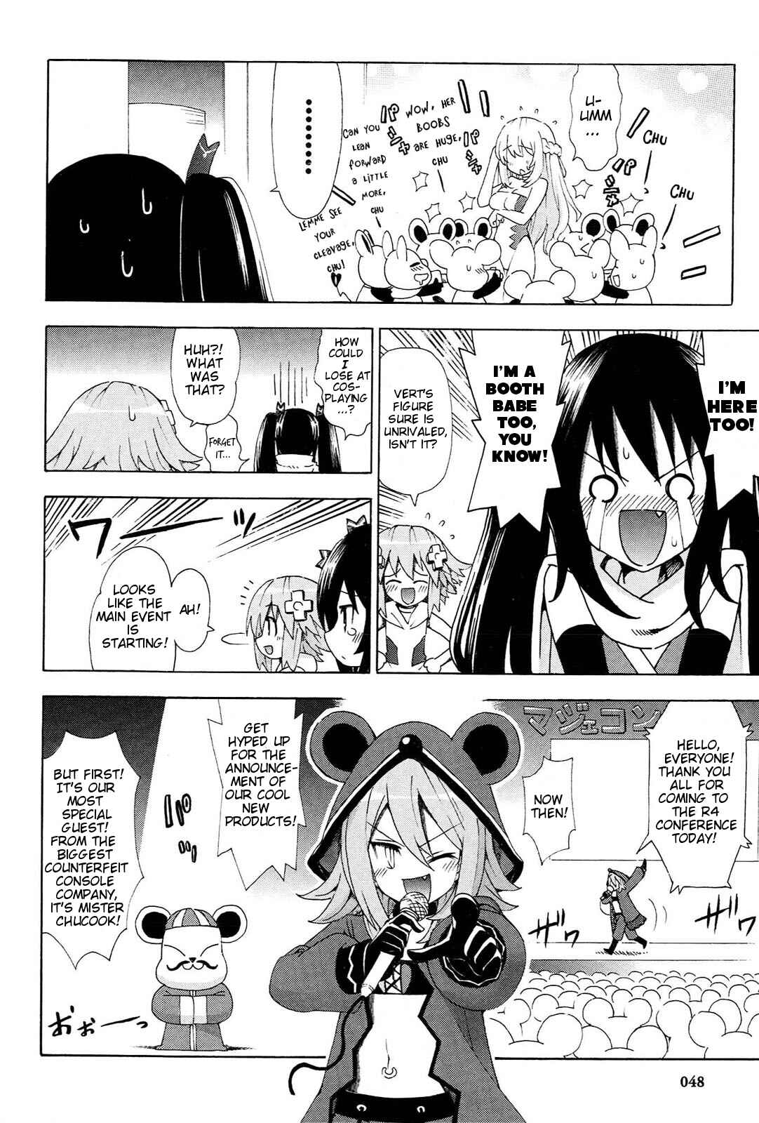 Page 8 Chapter 12 Choujigen Game Neptune - Megami Tsuushin