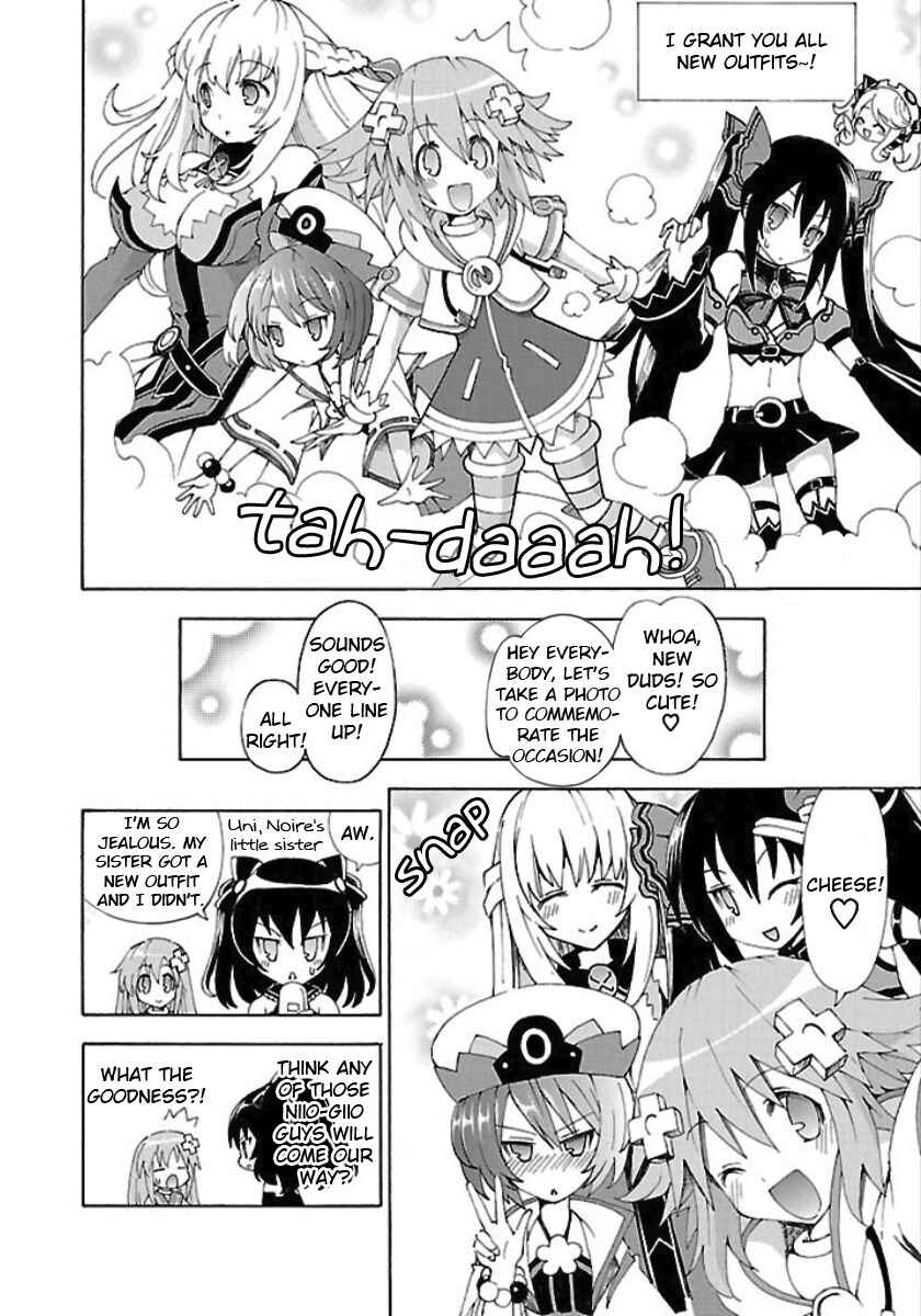 Page 16 Chapter 23 Choujigen Game Neptune - Megami Tsuushin
