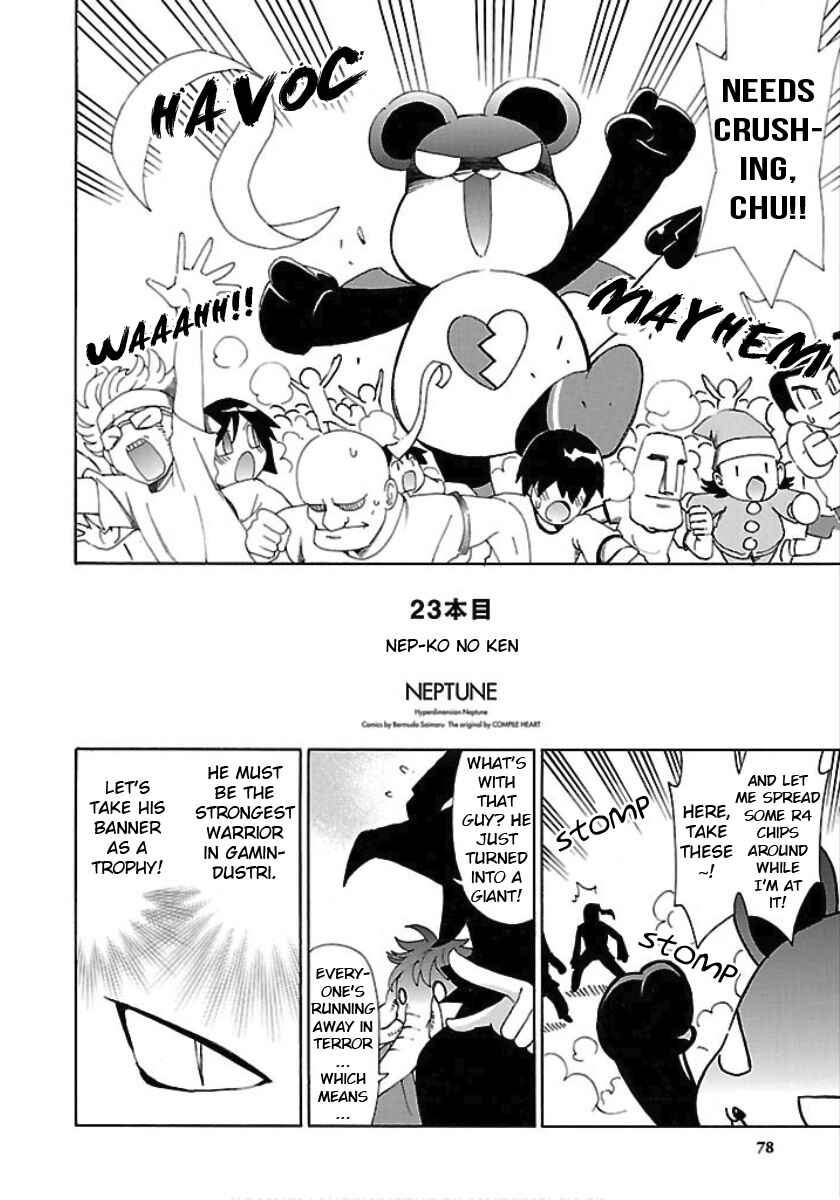 Page 2 Chapter 23 Choujigen Game Neptune - Megami Tsuushin