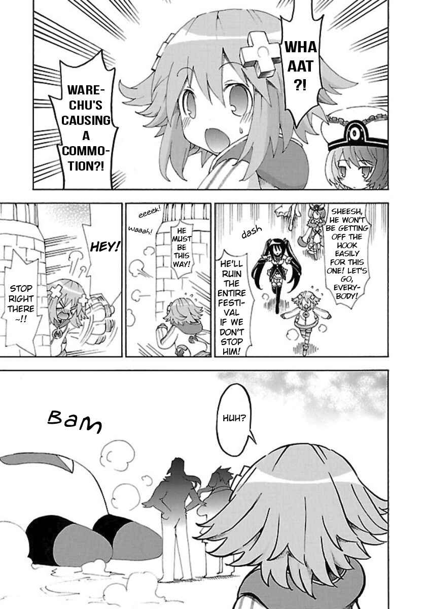 Page 3 Chapter 23 Choujigen Game Neptune - Megami Tsuushin